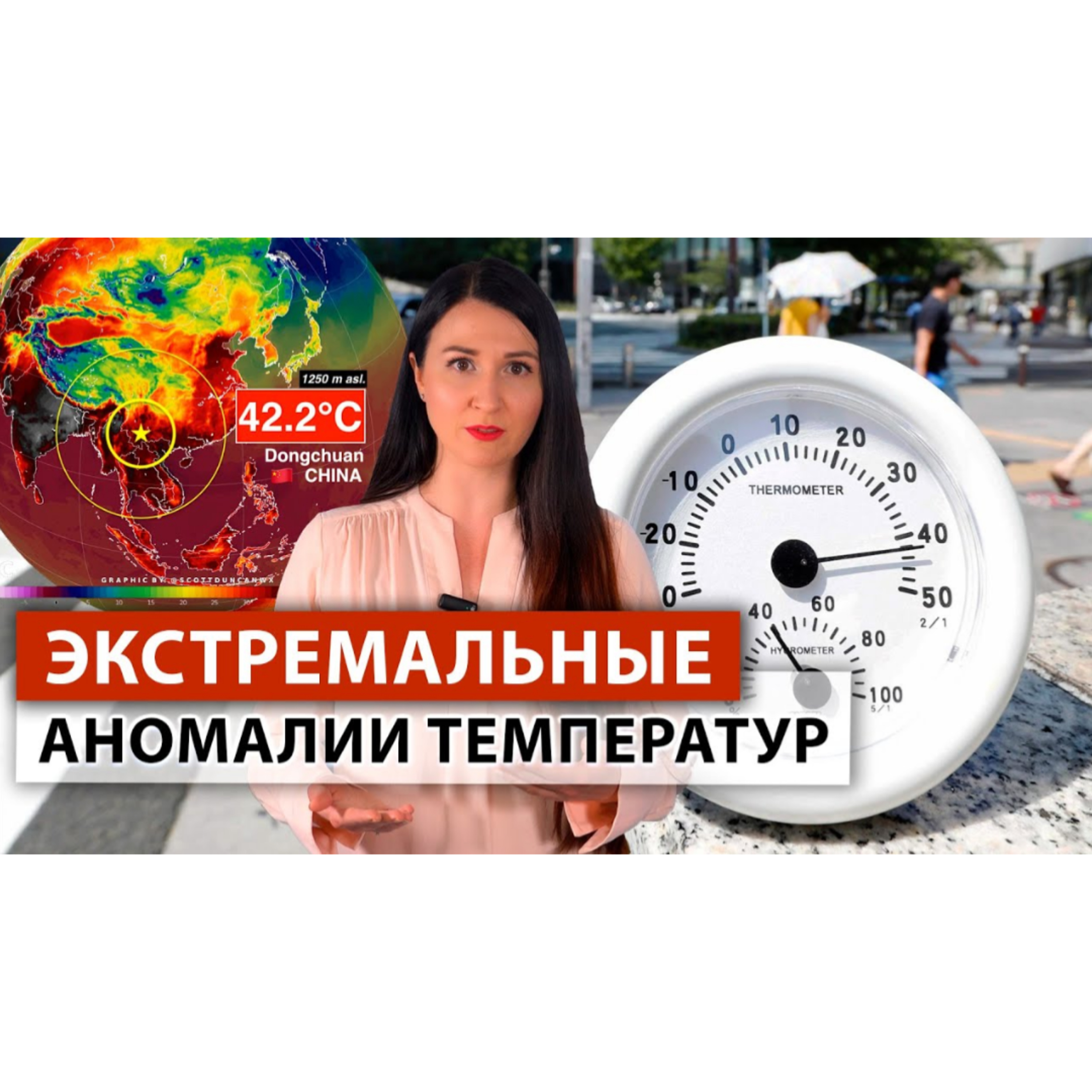 Может ли «ГЛОБАЛЬНОЕ потепление» стать «Глобальным ПОХОЛОДАНИЕМ»?