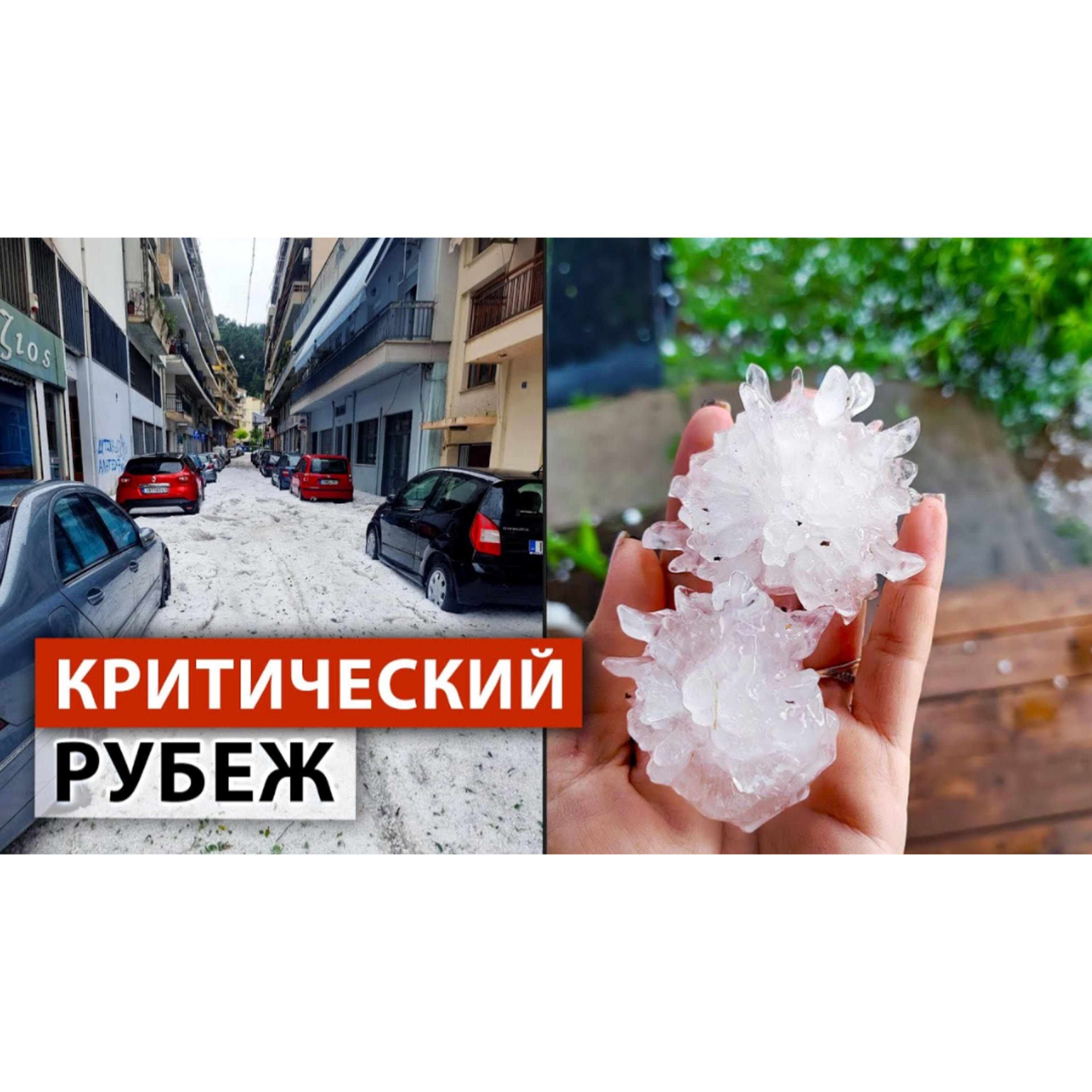 ❓ БЫТЬ или НЕ БЫТЬ человечеству? Климатический кризис нарастает!