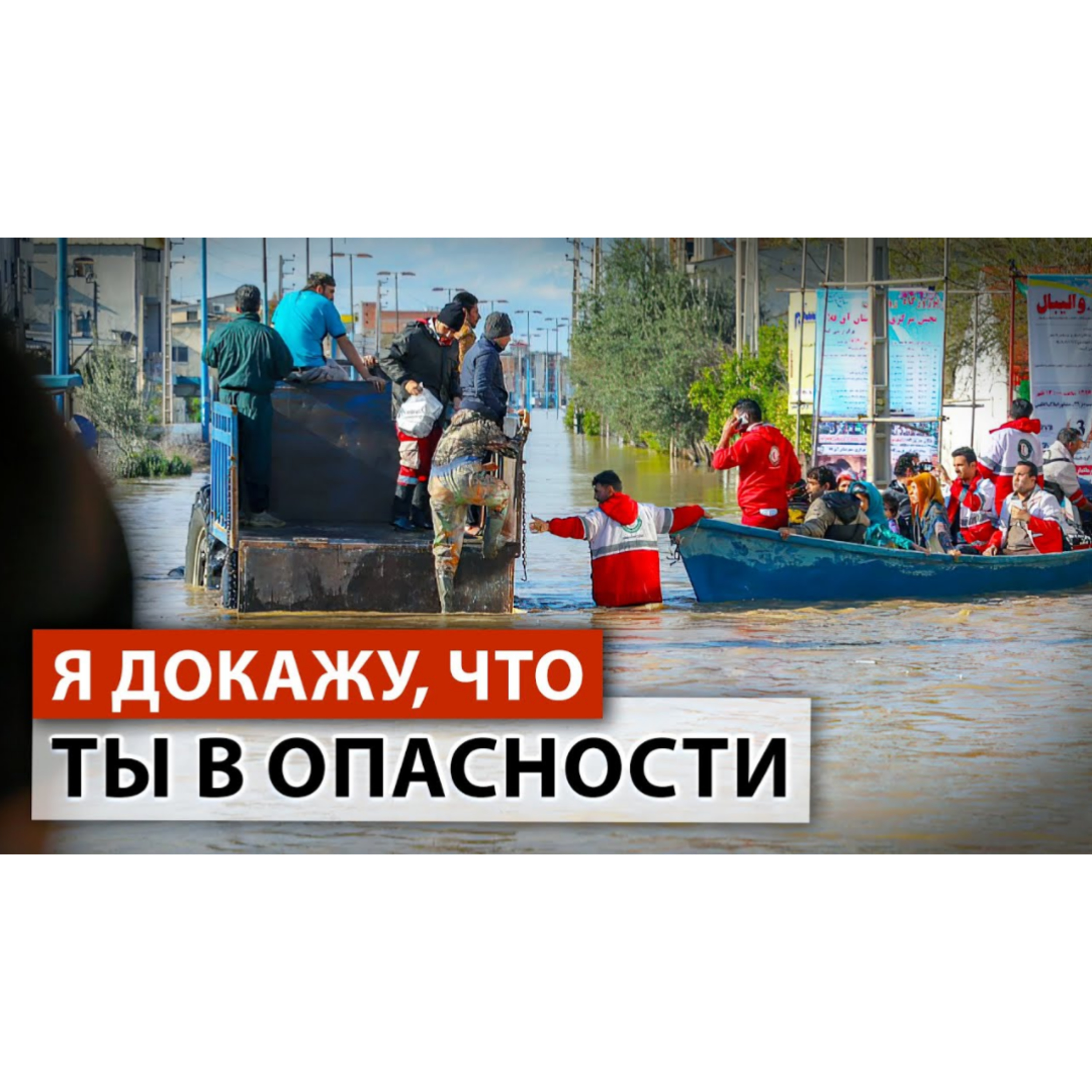 СТРАННЫЕ события в мире. Что произошло на планете всего за 4 дня?