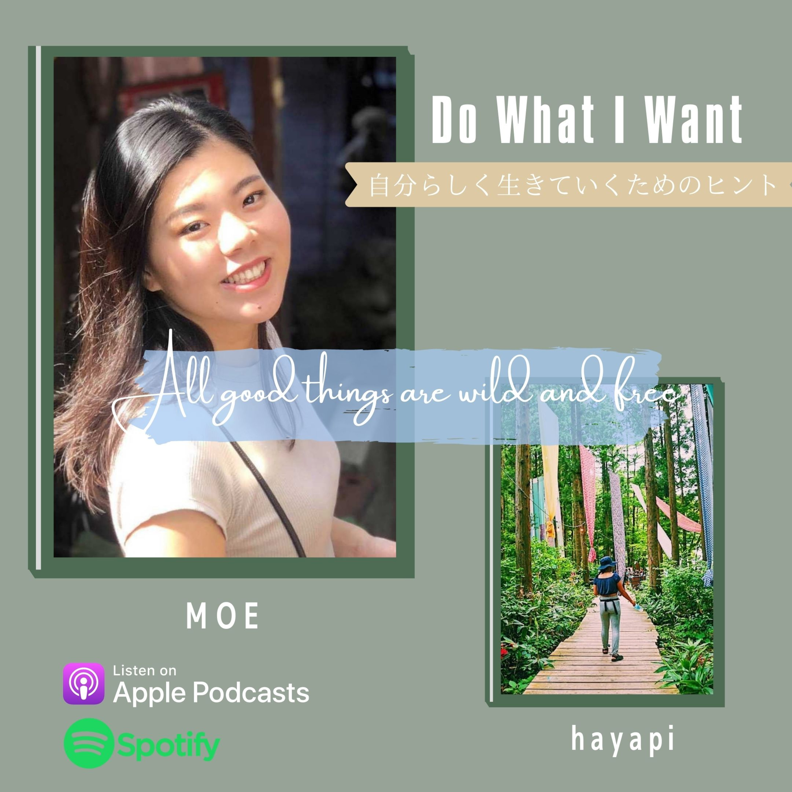 Do What I Want-自分らしく生きるためのヒント-