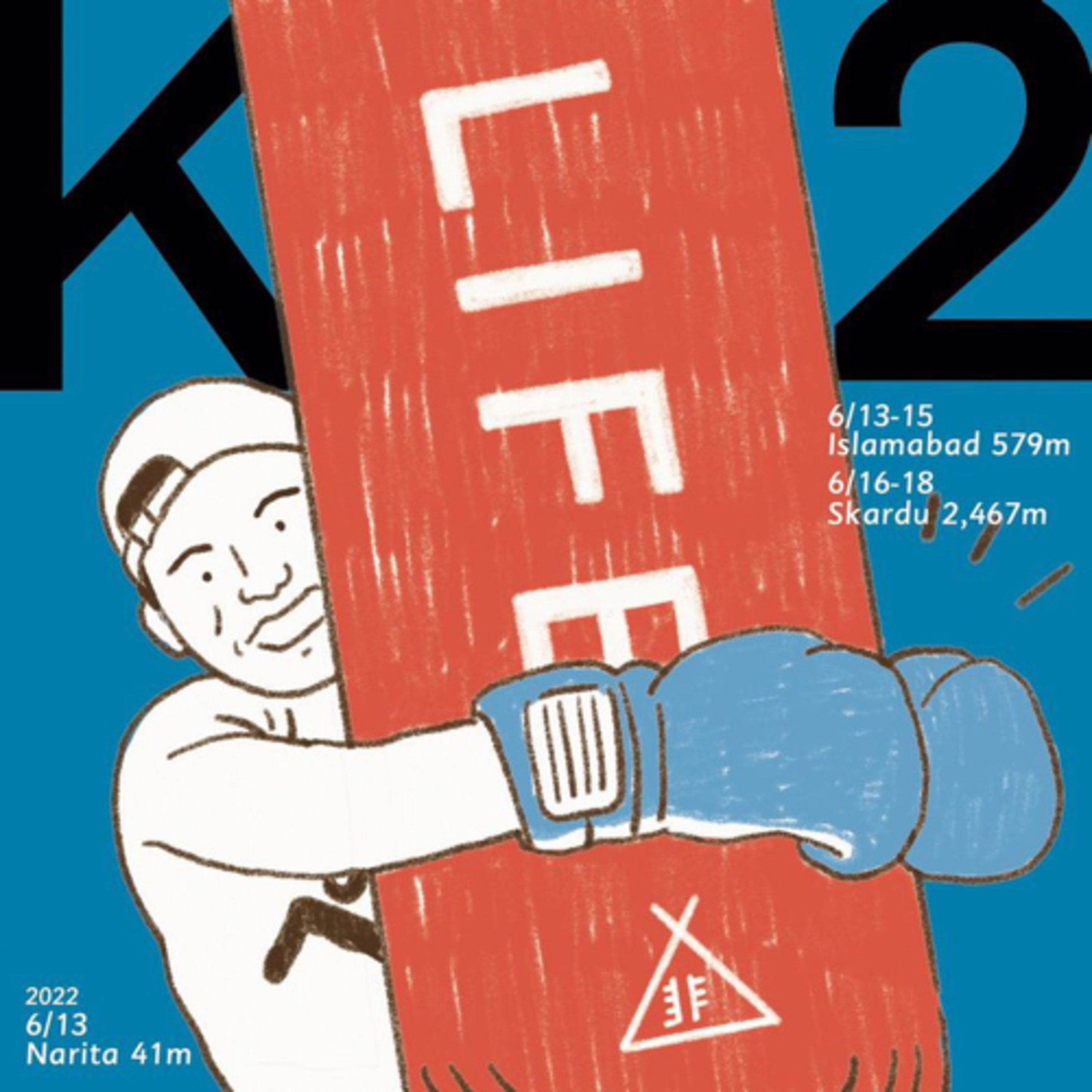 いざ、K2へ！ episode artwork