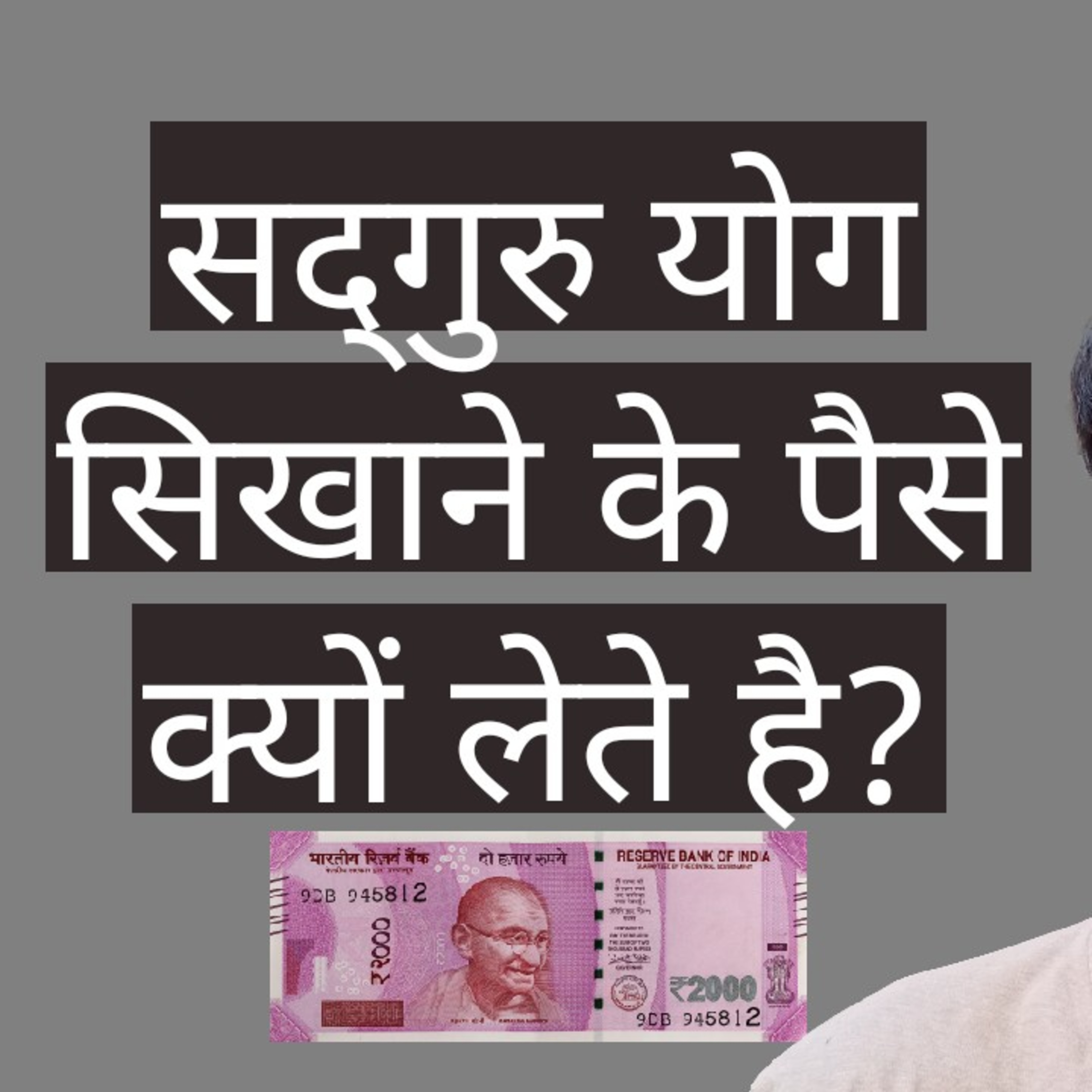 Charcha With Chandrashekhar
