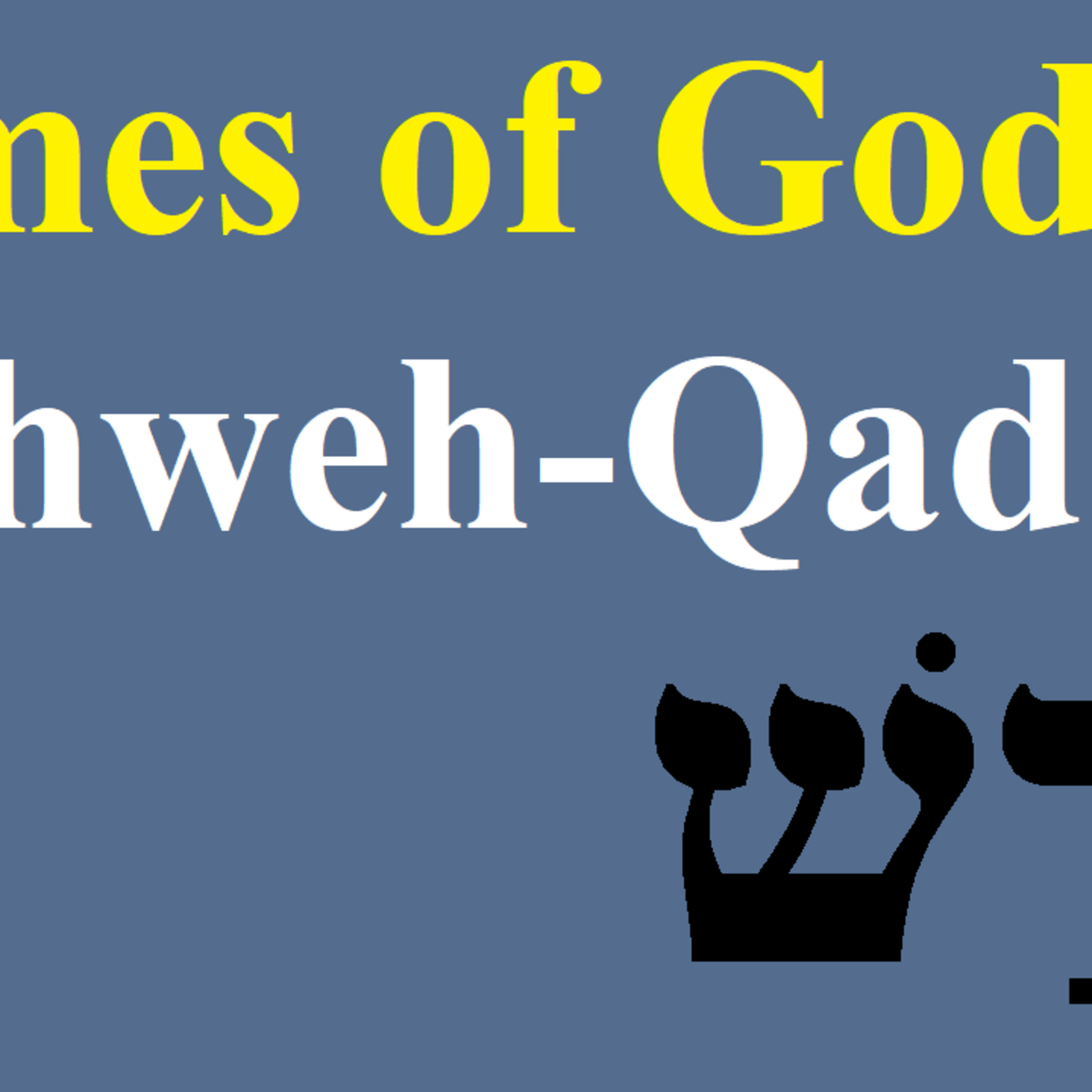 Finding God\'s Wisdom