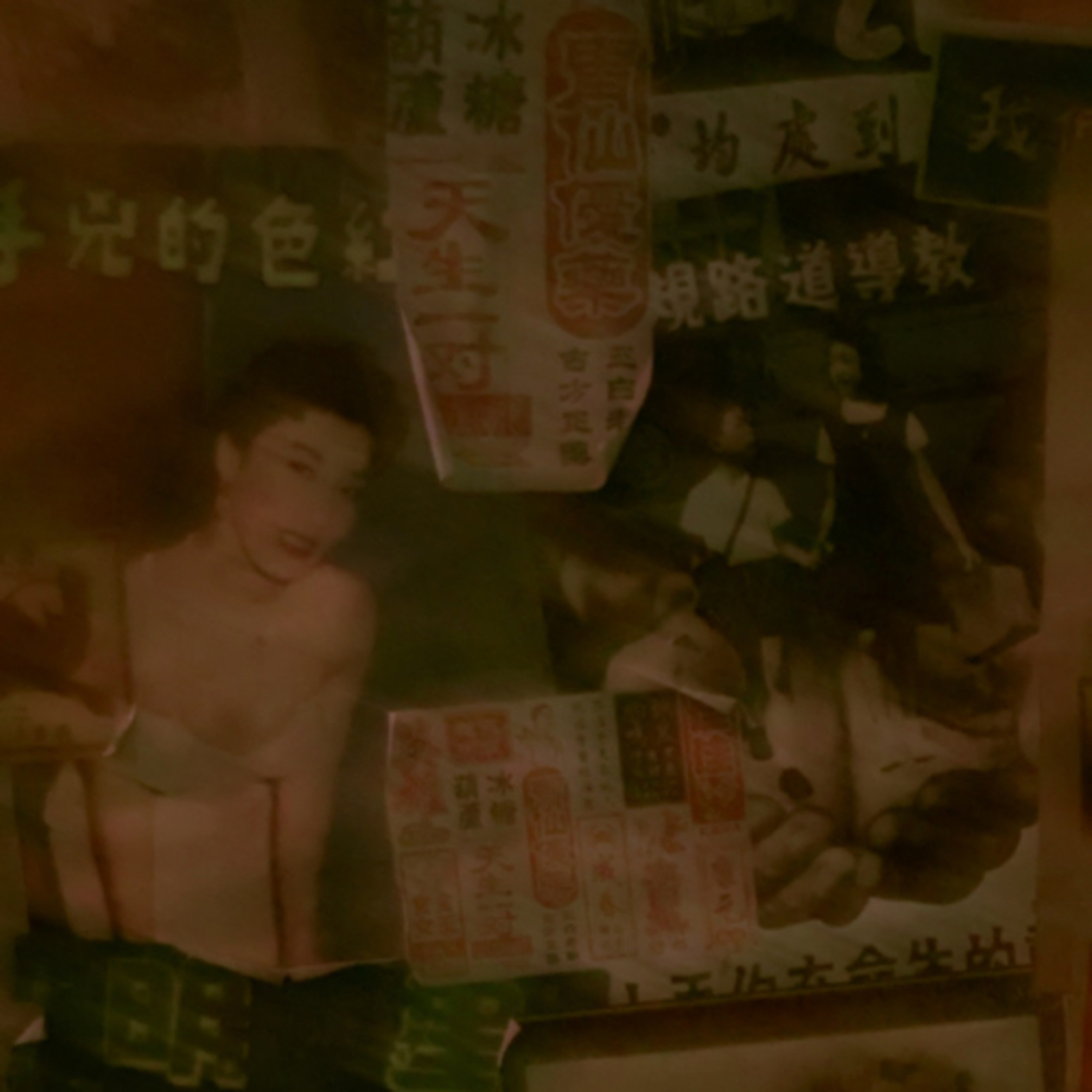 pesan ku episode artwork