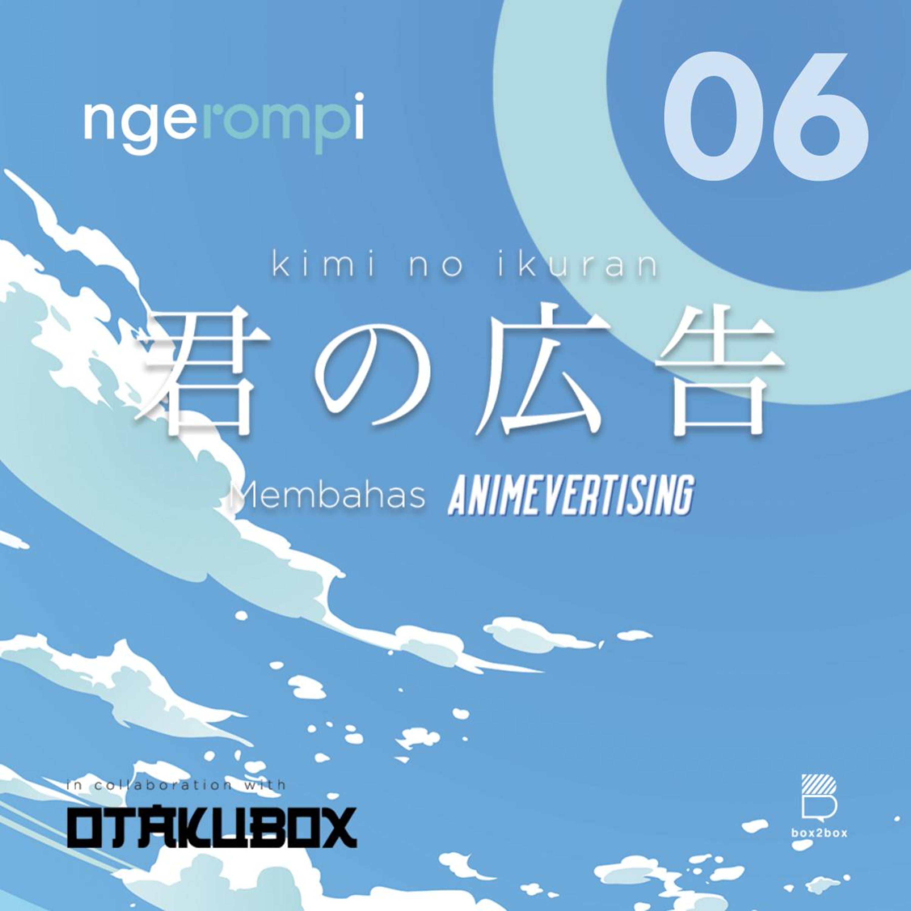 ngeROMPi