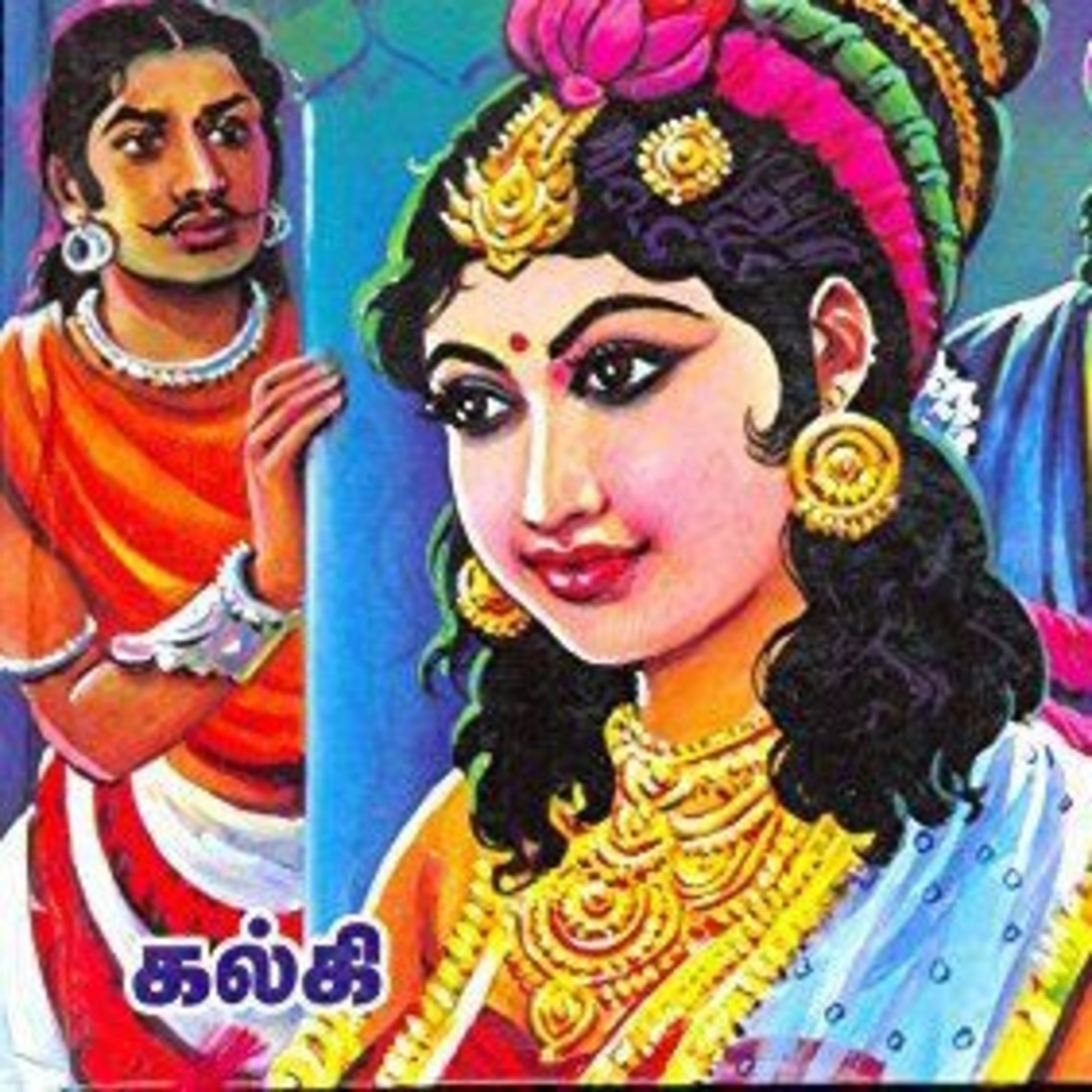 நாலாம் அத்தியாயம் - கடம்பூர் மாளிகை :: Ponniyin Selvan episode artwork