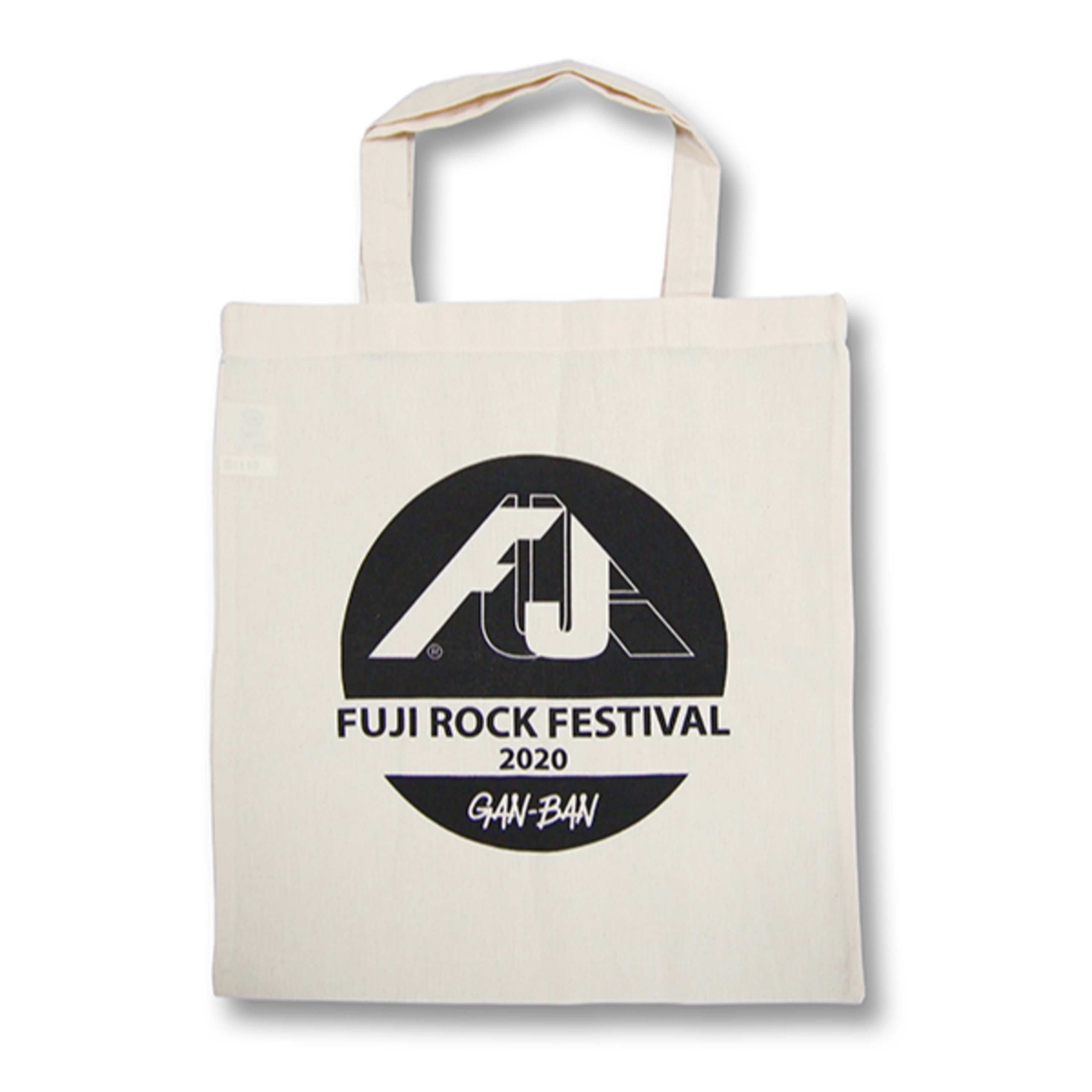 #37 フジロックグッズを買いに渋谷パルコ岩盤へGO！ episode artwork