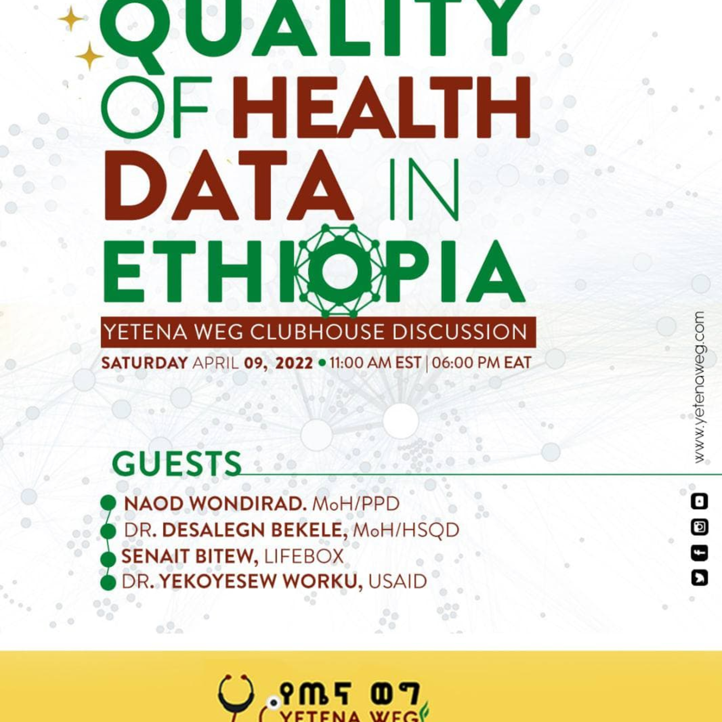 የጤና ወግ 🎙 Yetena Weg ®