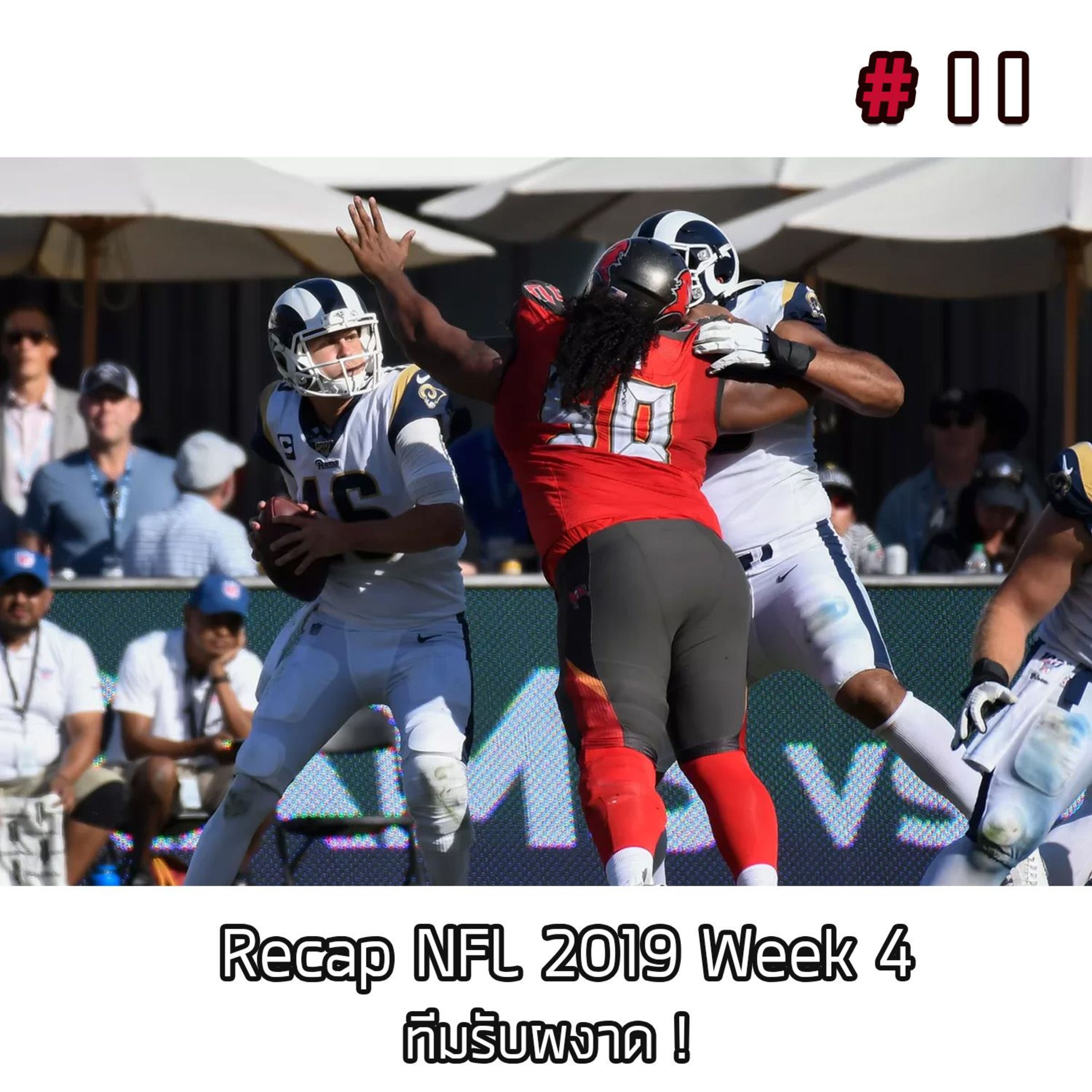 TOUCHDOWN21
