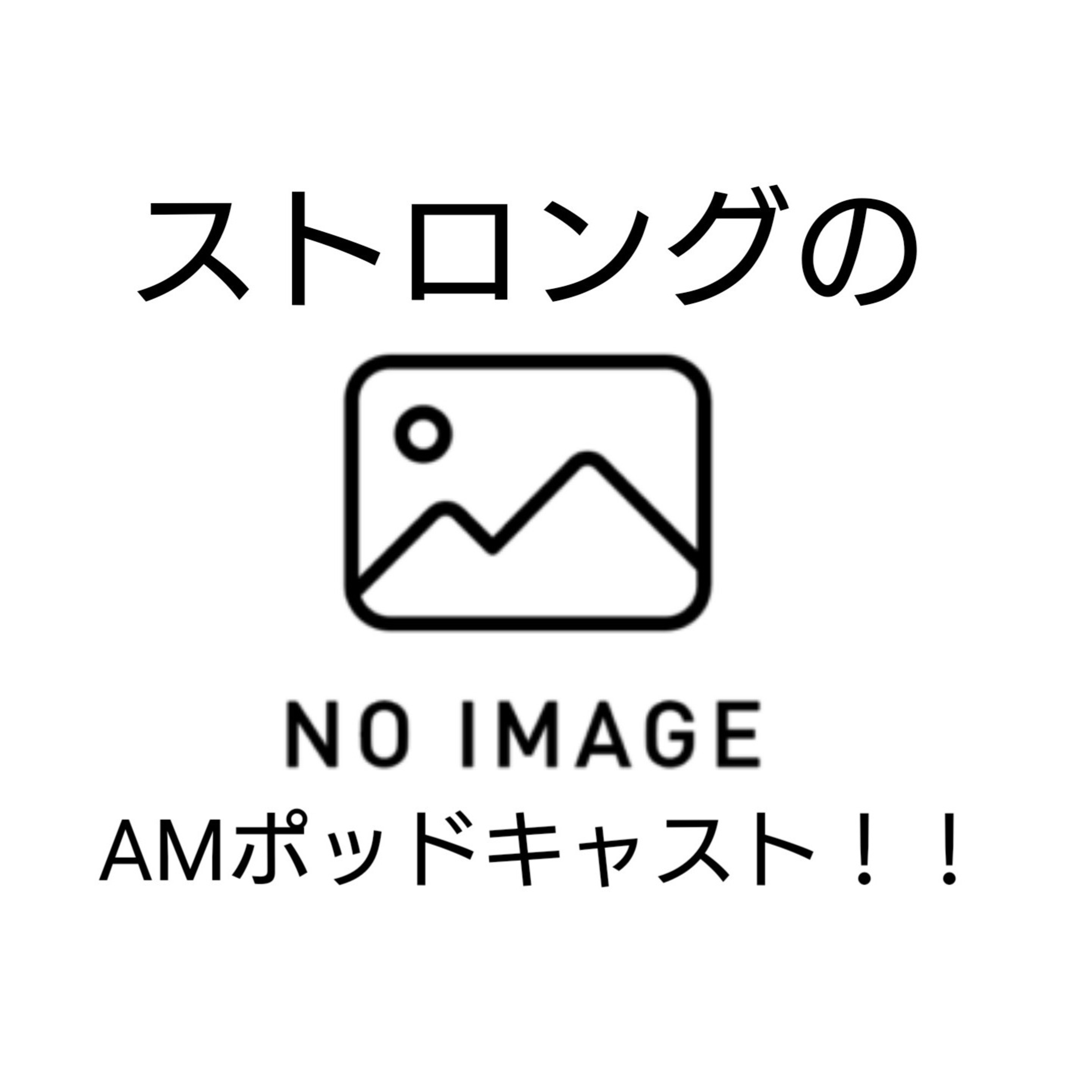 #5 Clubhouseと感情のアウトプットの話 #5 Clubhouseと感情のアウトプットの話