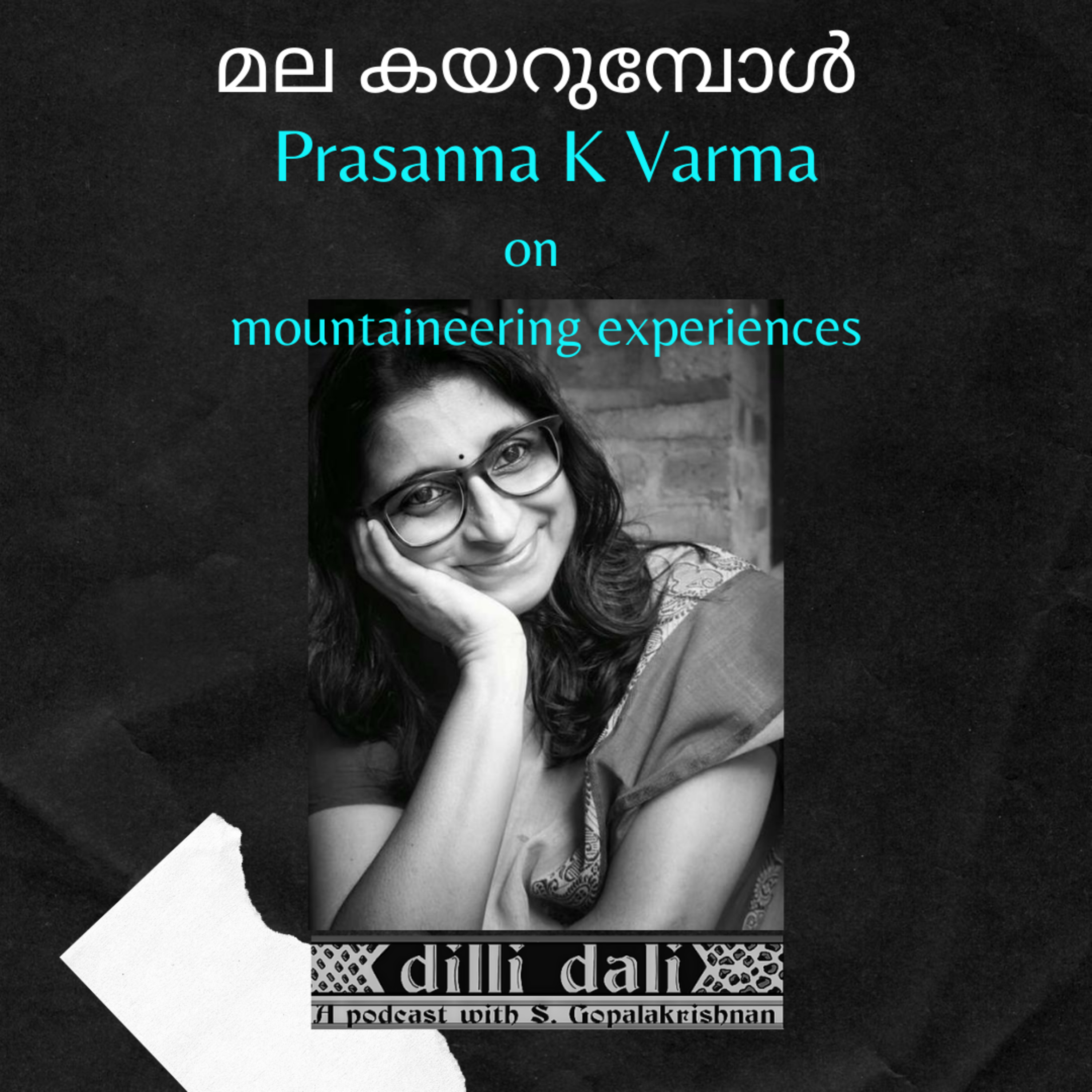 മല കയറുമ്പോൾ  episode artwork