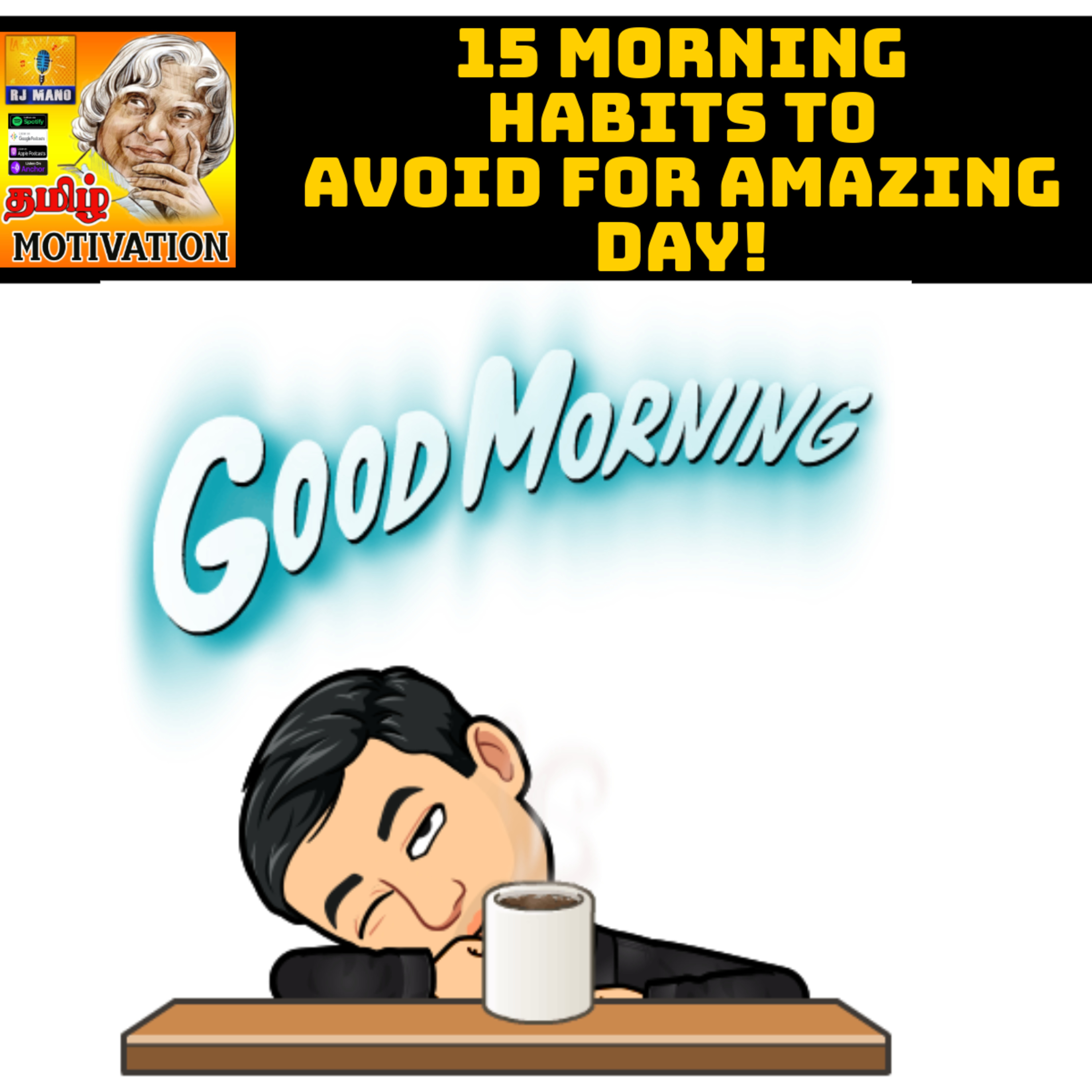 🔥🔥தவறான காலை பழக்கங்கள்| 15 Morning habits to avoid for amazing day|EP-238|Tamil Self Help RJ Mano