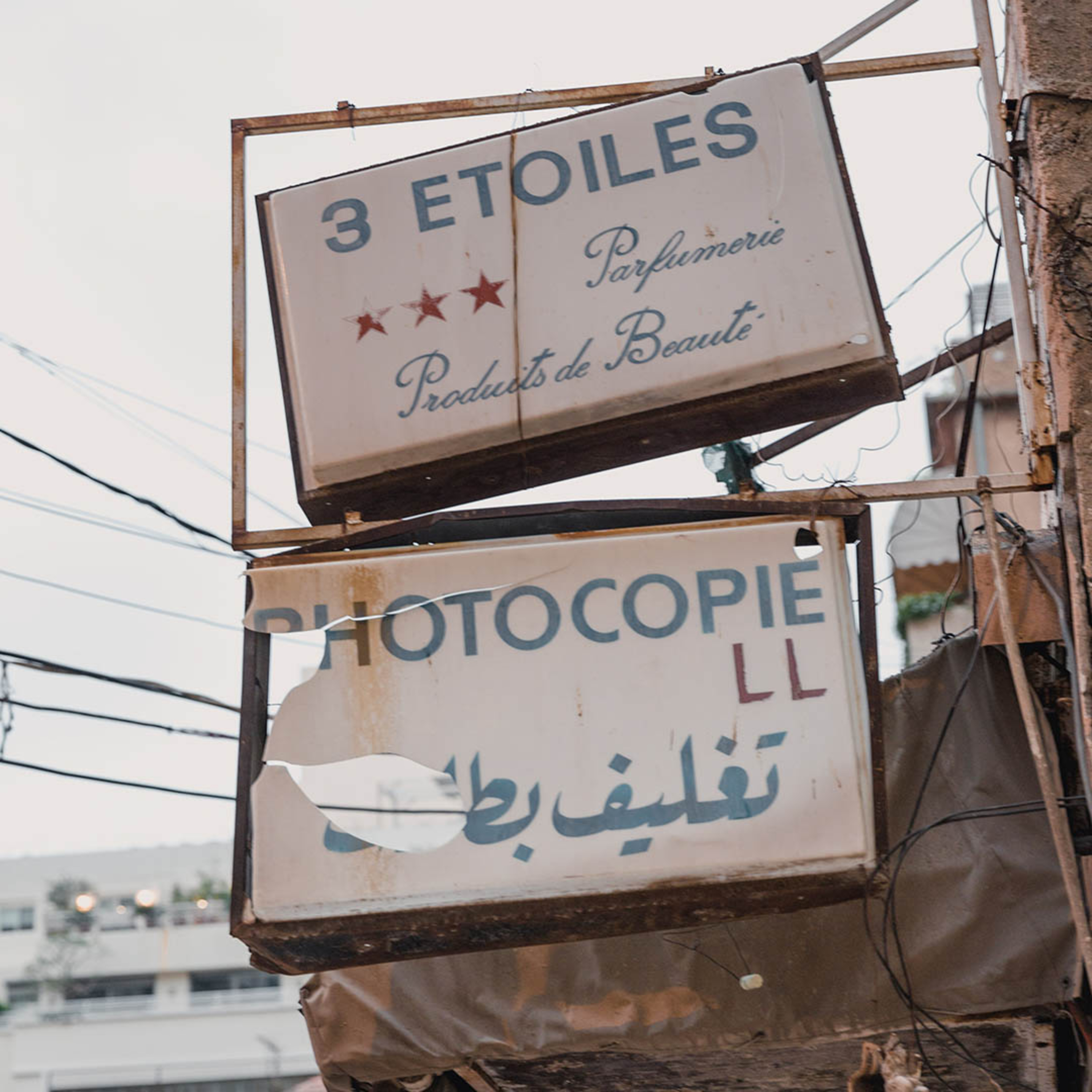 The Back to Jerusalem Podcast