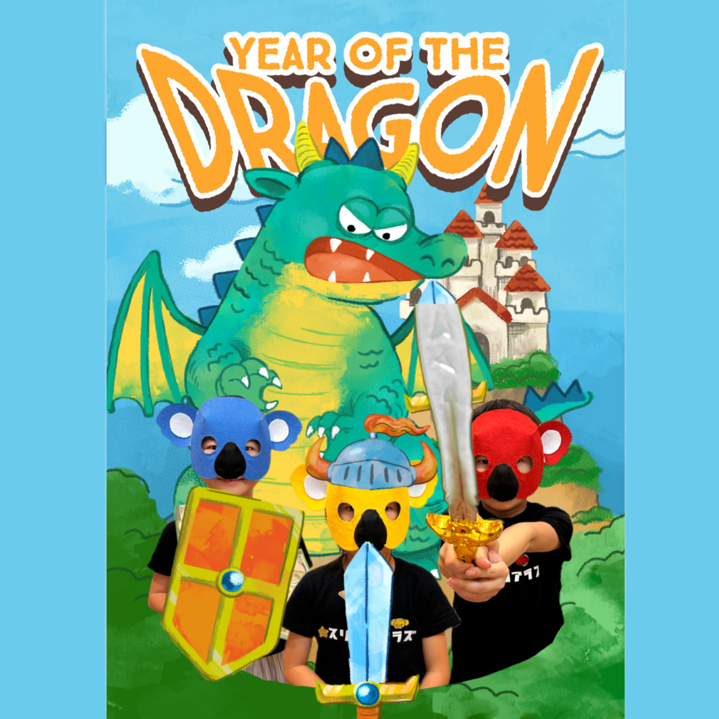 スリーコアラズ|こどももポッドキャスト