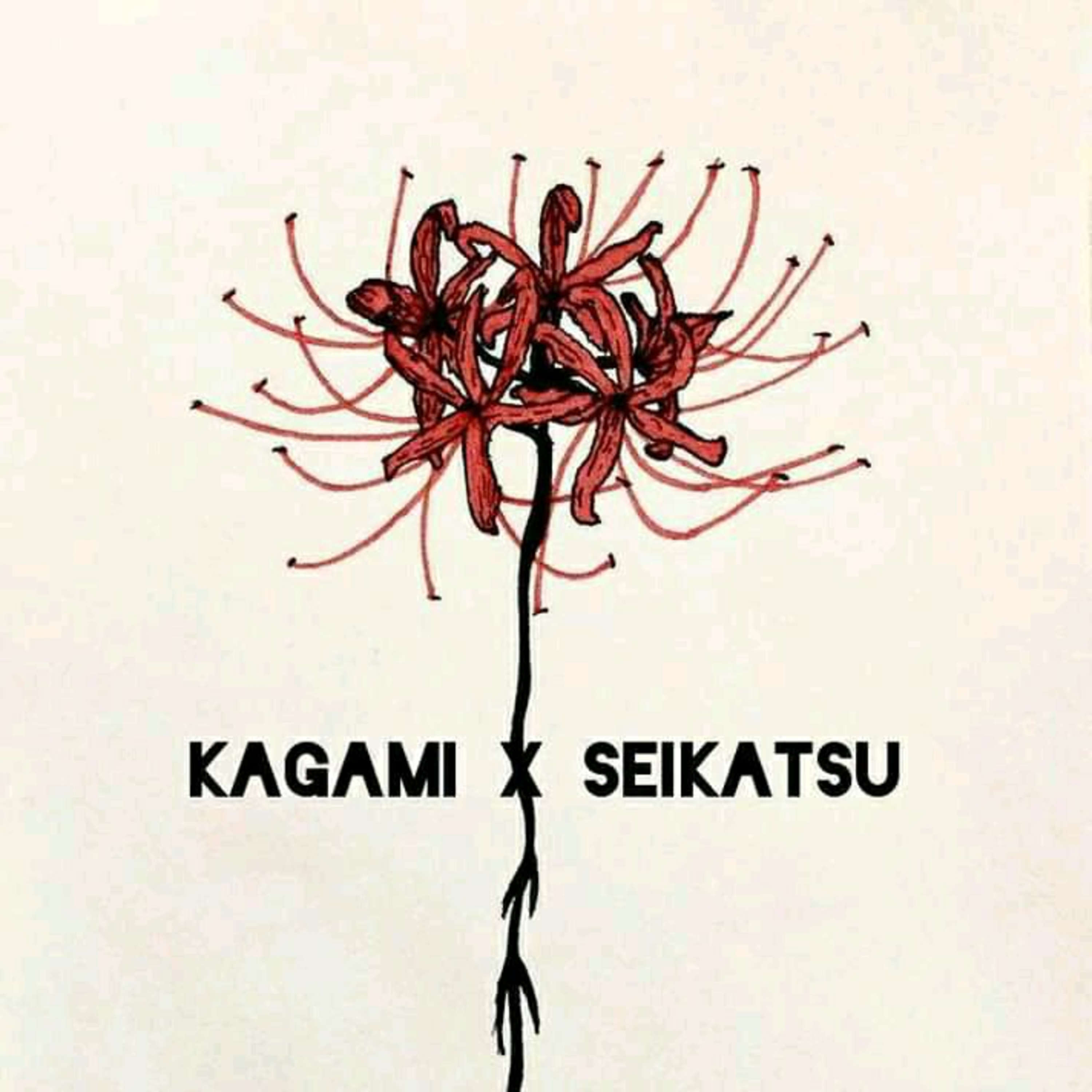 Kagami x seikatsu hajime