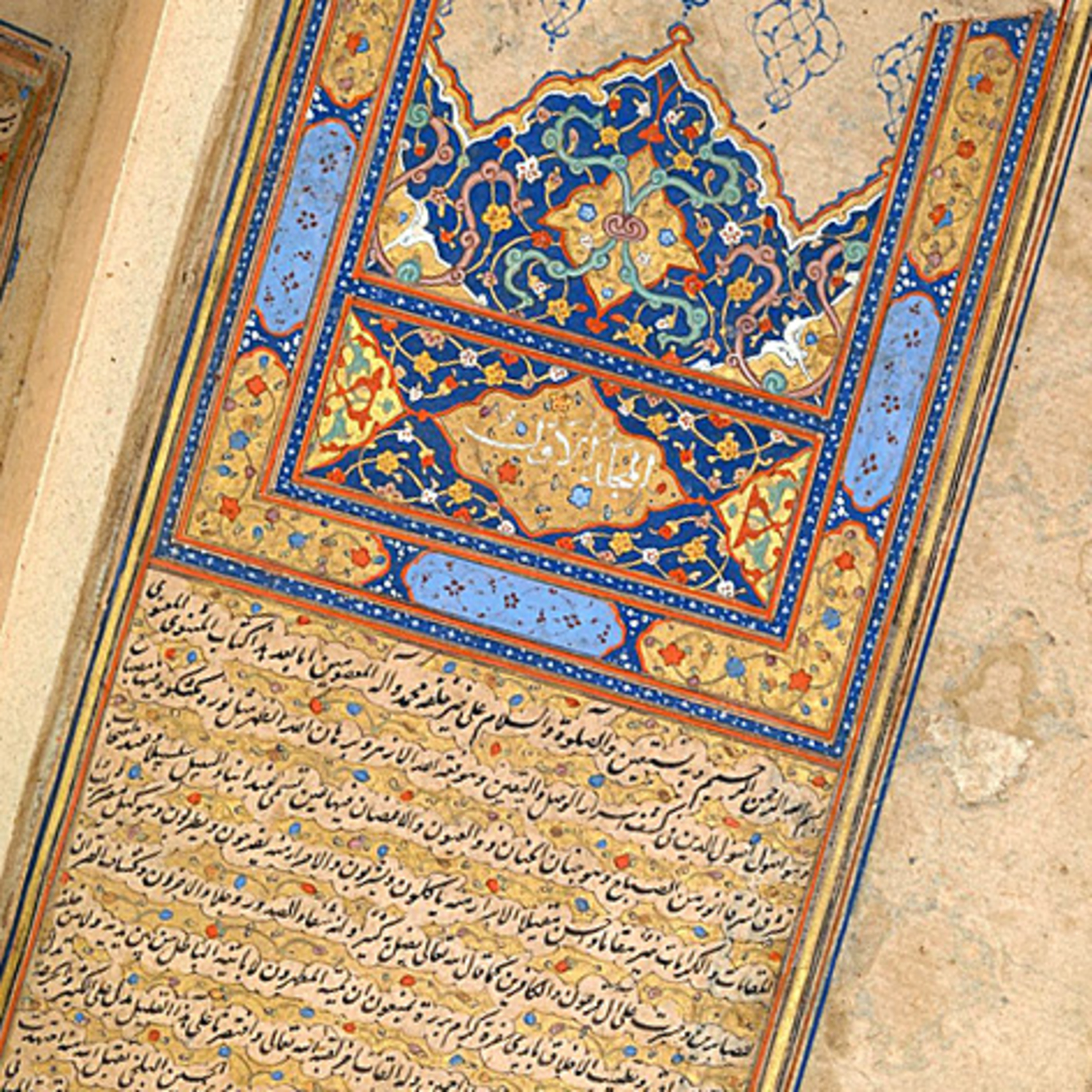 کاور حکایتهای مثنوی | موسی و شبان 🥁