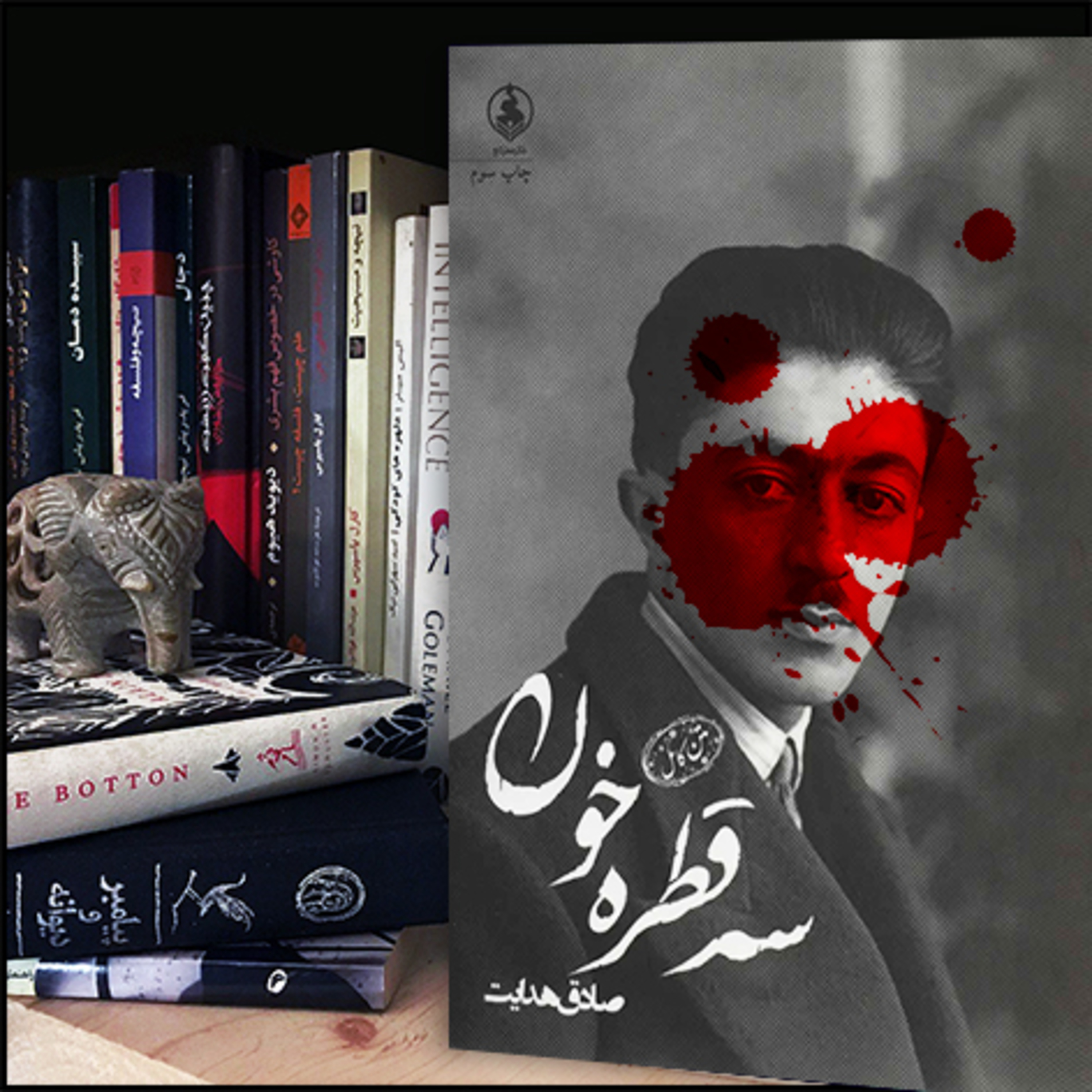 کاور حکایت مردی که نفسش را کُشت | قسمت اول 📖