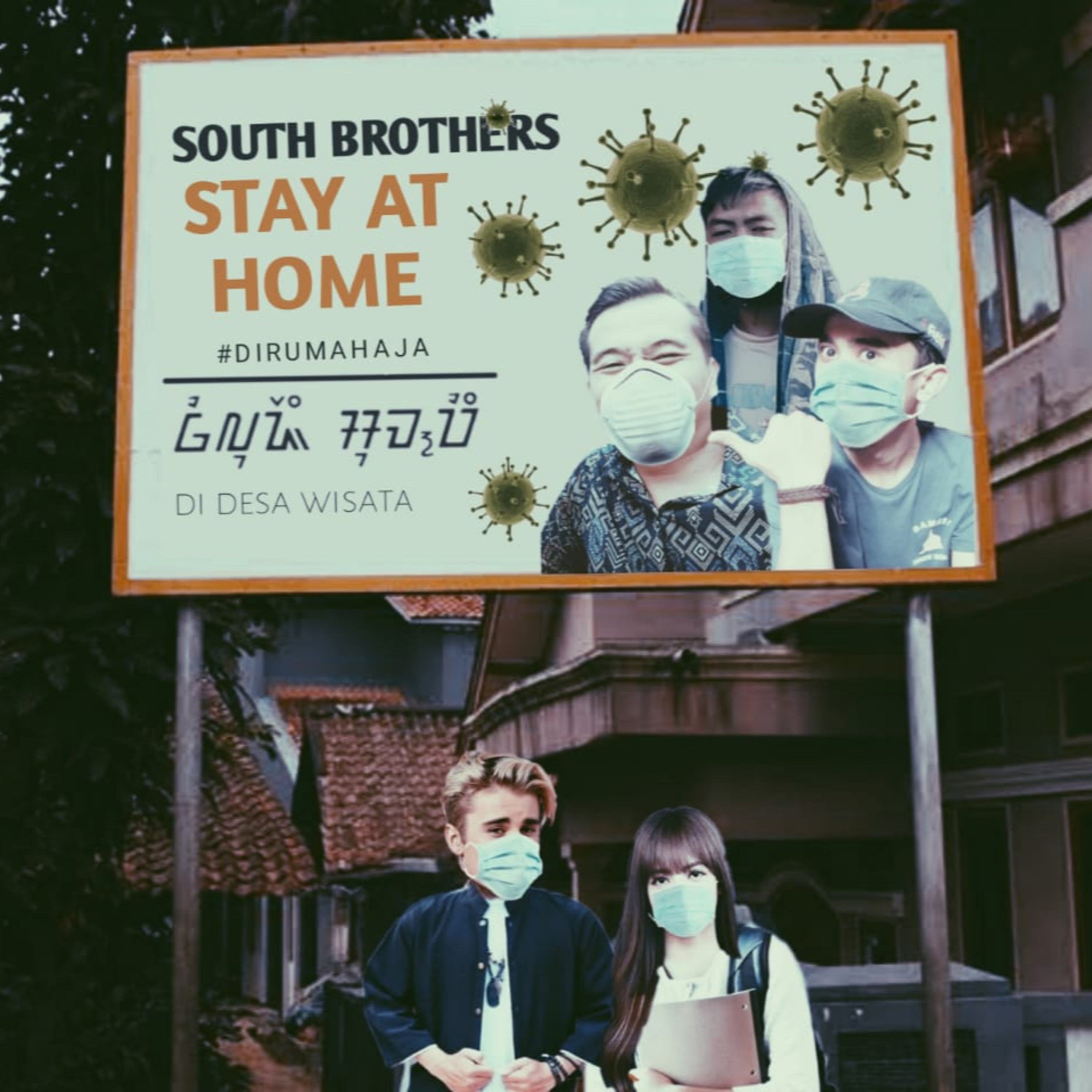 SouthBrothers