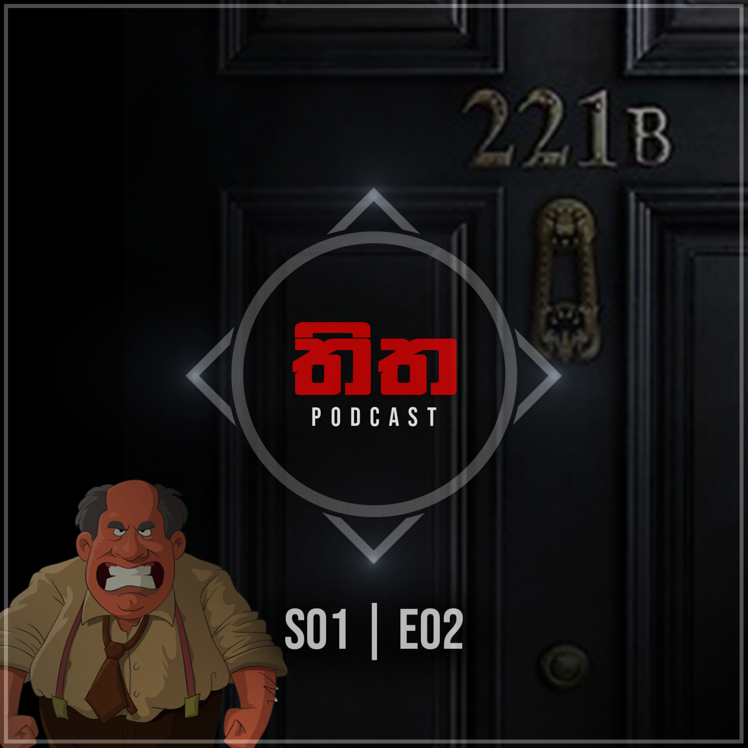 Thitha S1-E2 episode artwork