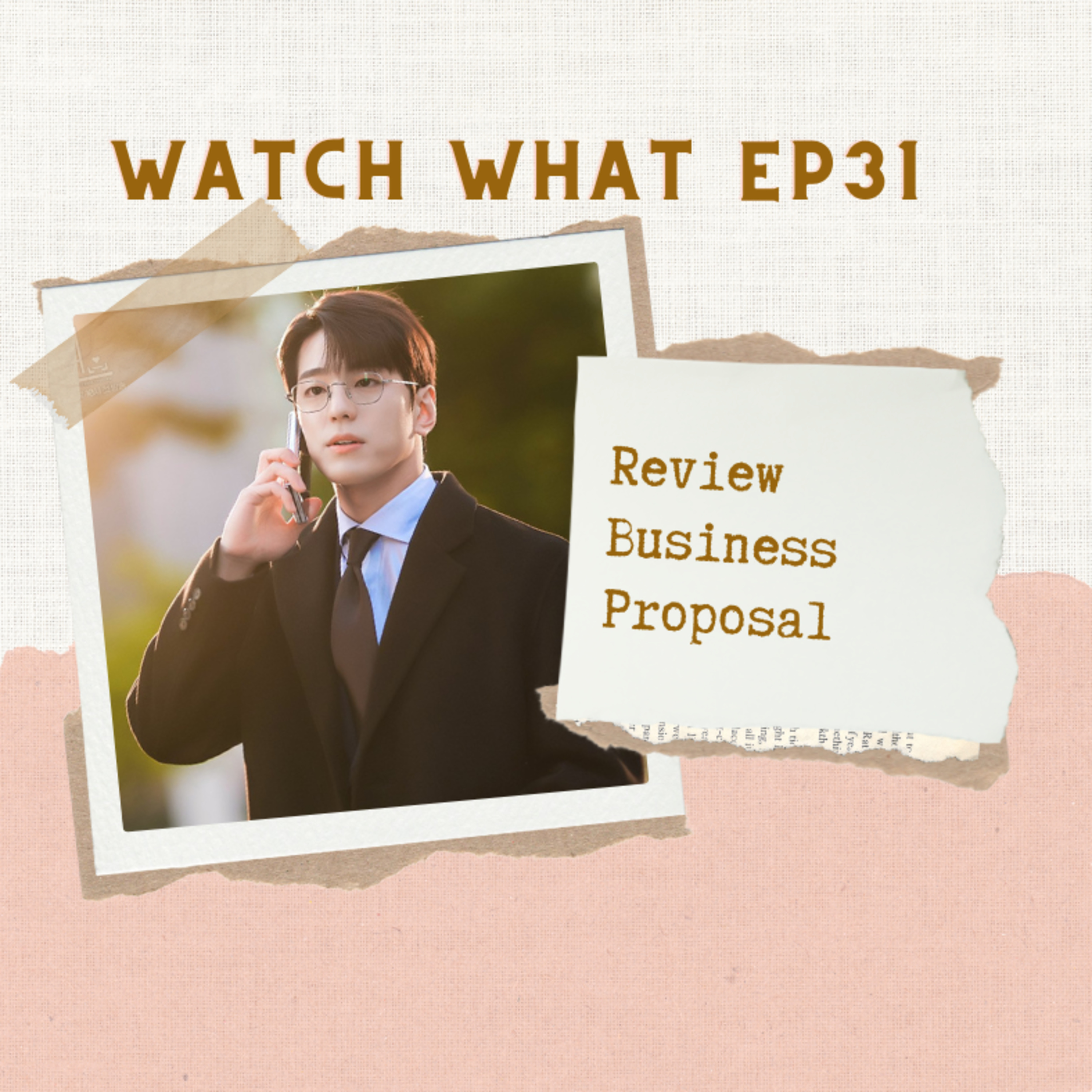 WatchWhat EP31 : รีวิว Business Proposal episode artwork