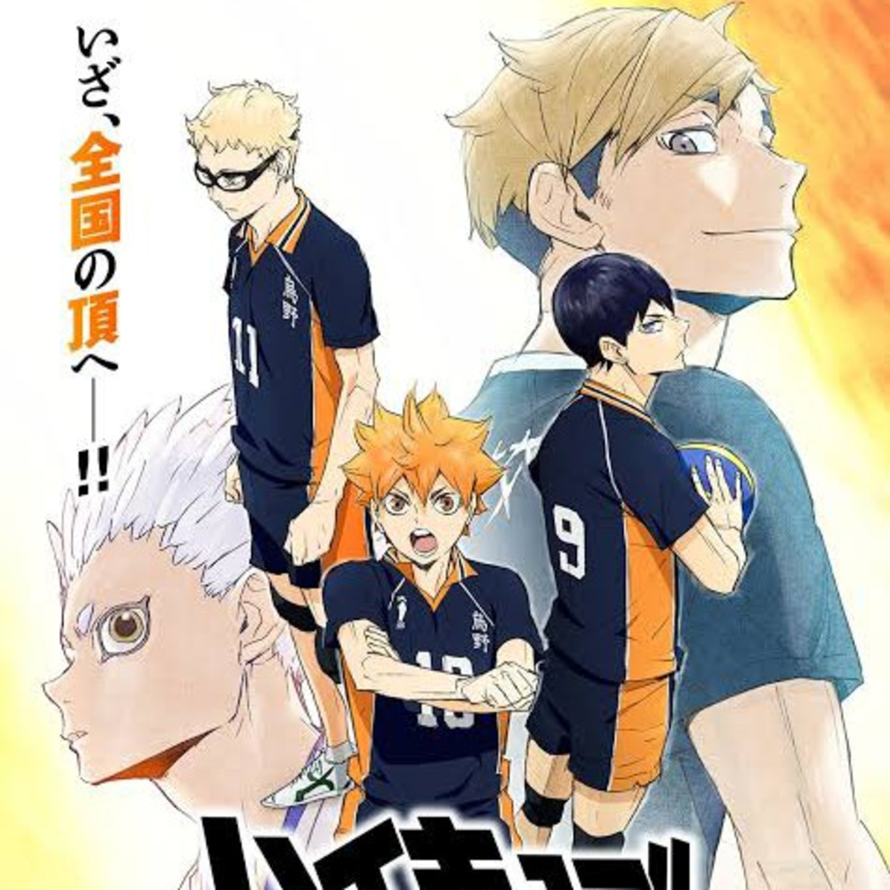 AKASHISEDAI