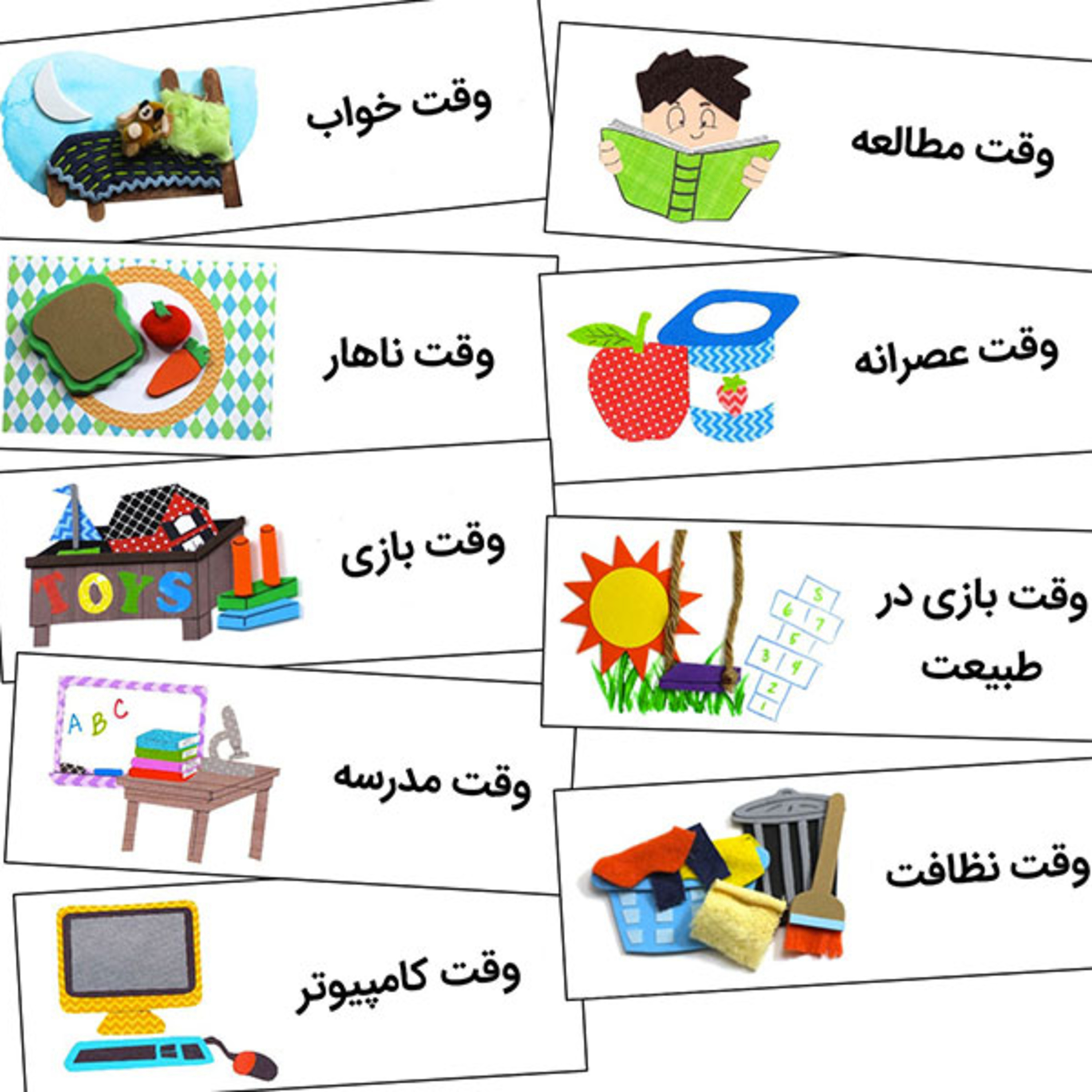 کاور کارهای روزانه چه اهمیتی در زندگی کودک دارد