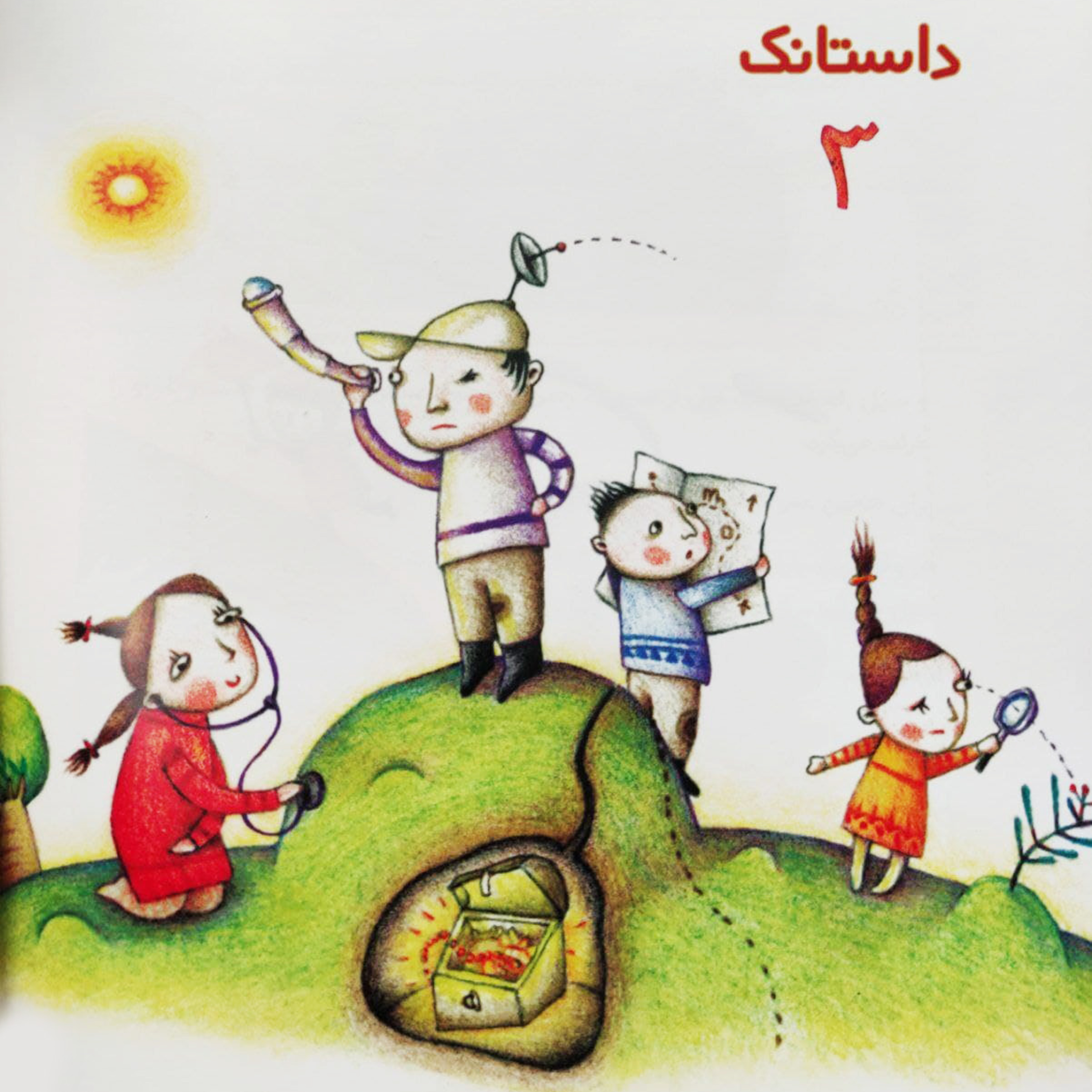 کاور شمارورزی لولوپی + ۰ - داستانک چهاردهم