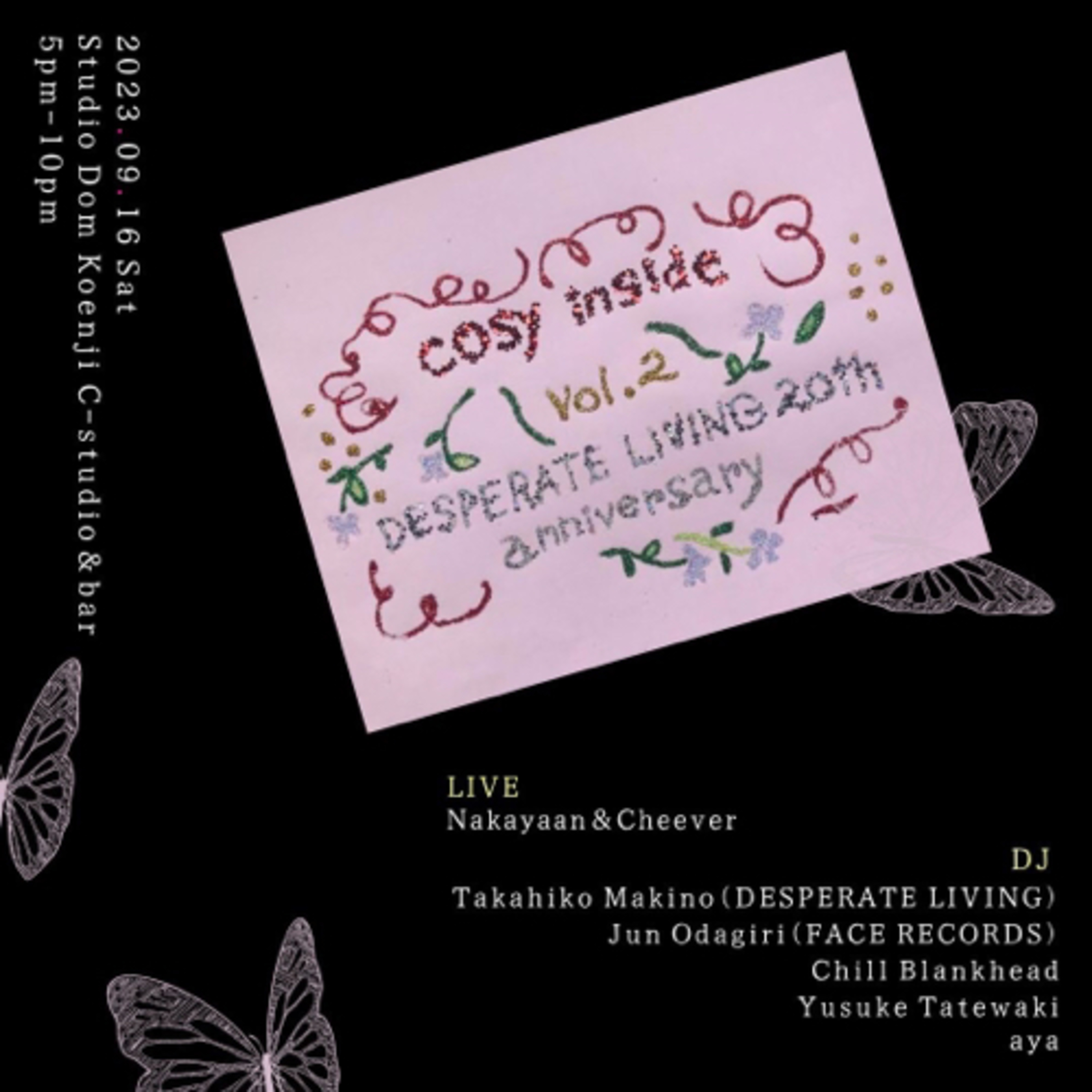 #171 ゲスト：齋藤辰也さん(パブリック娘。)、牧野さん(DESPERATE LIVING店主）〜牧野さんセレクトここ5年の10曲〜 episode artwork
