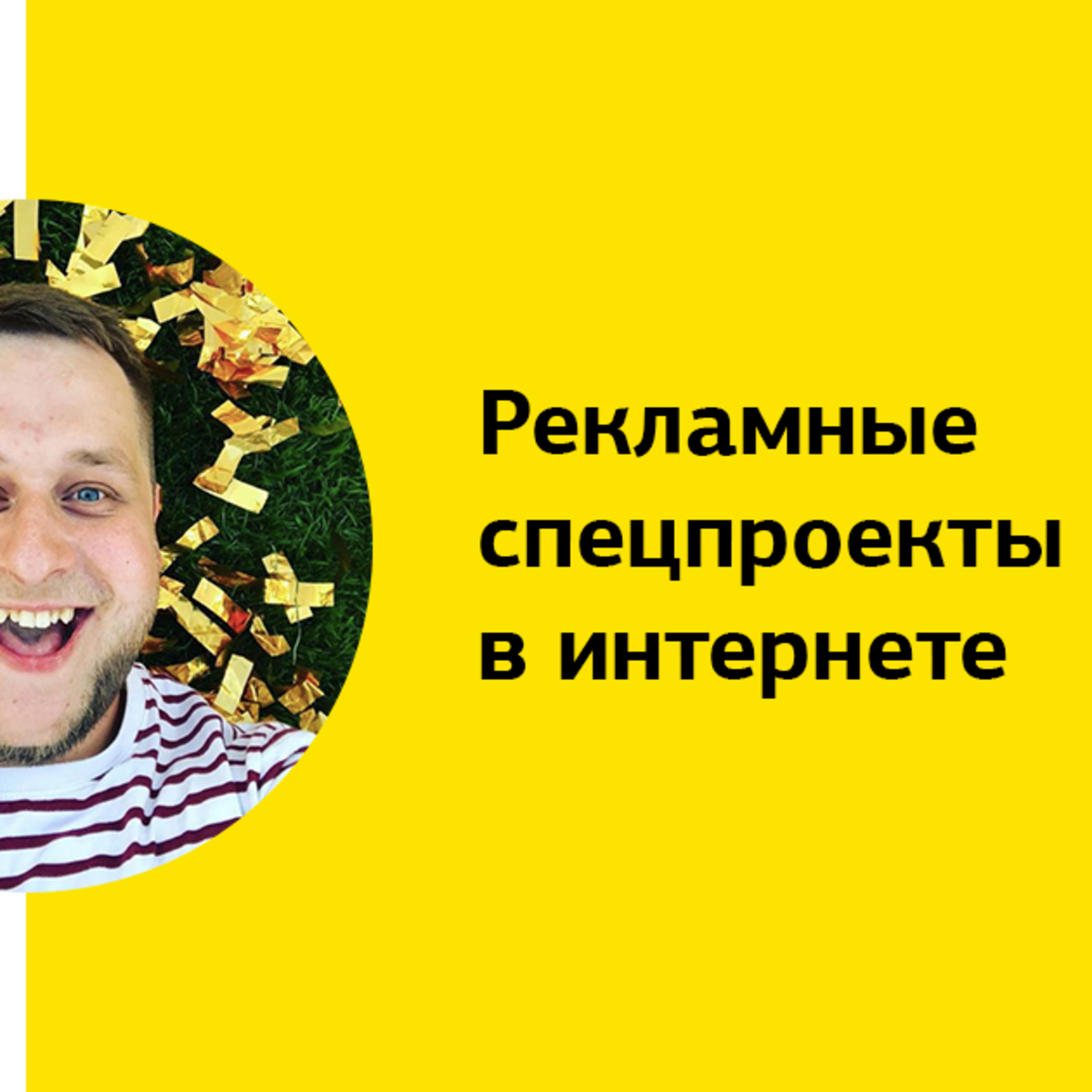 Anton Saburov