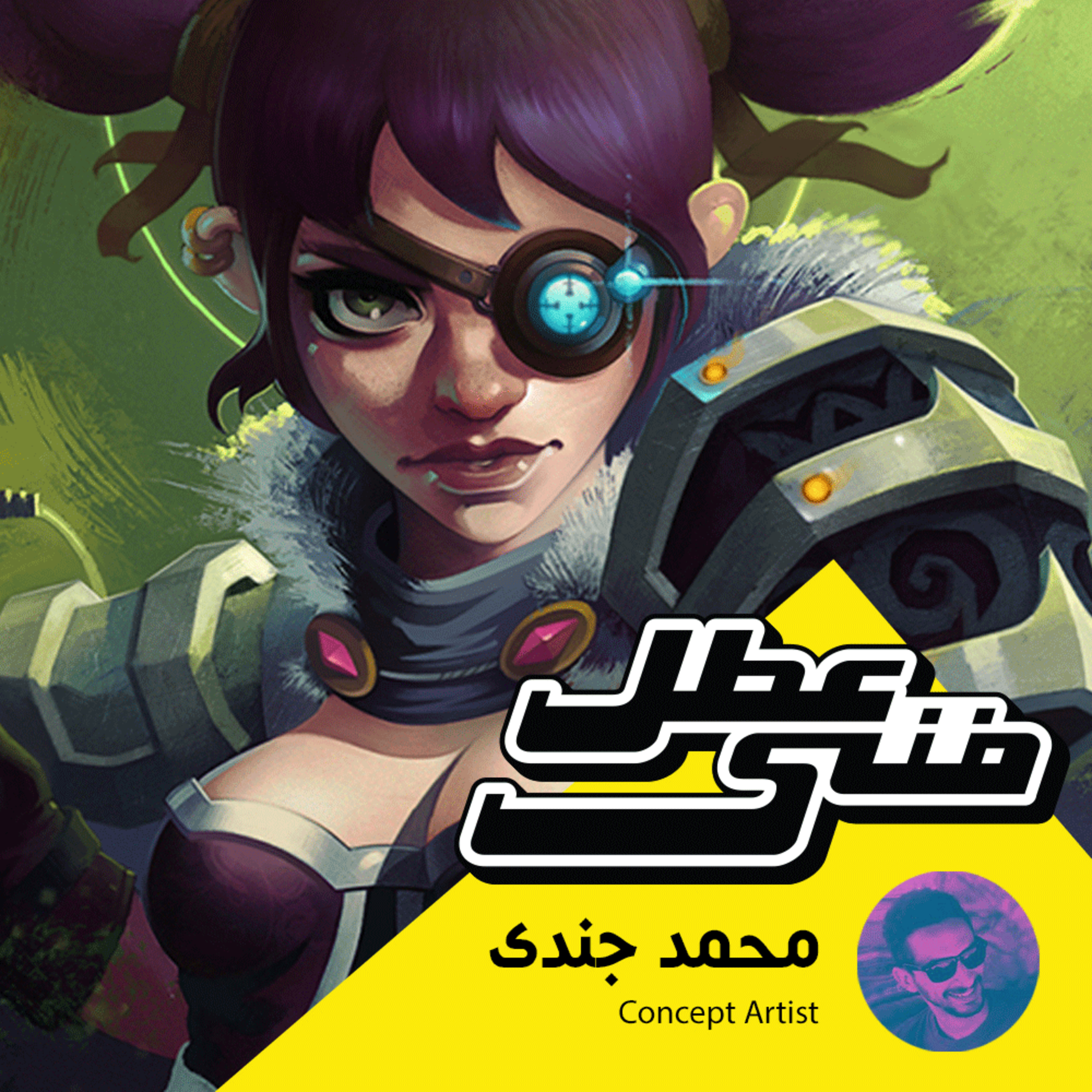 عطل فنى