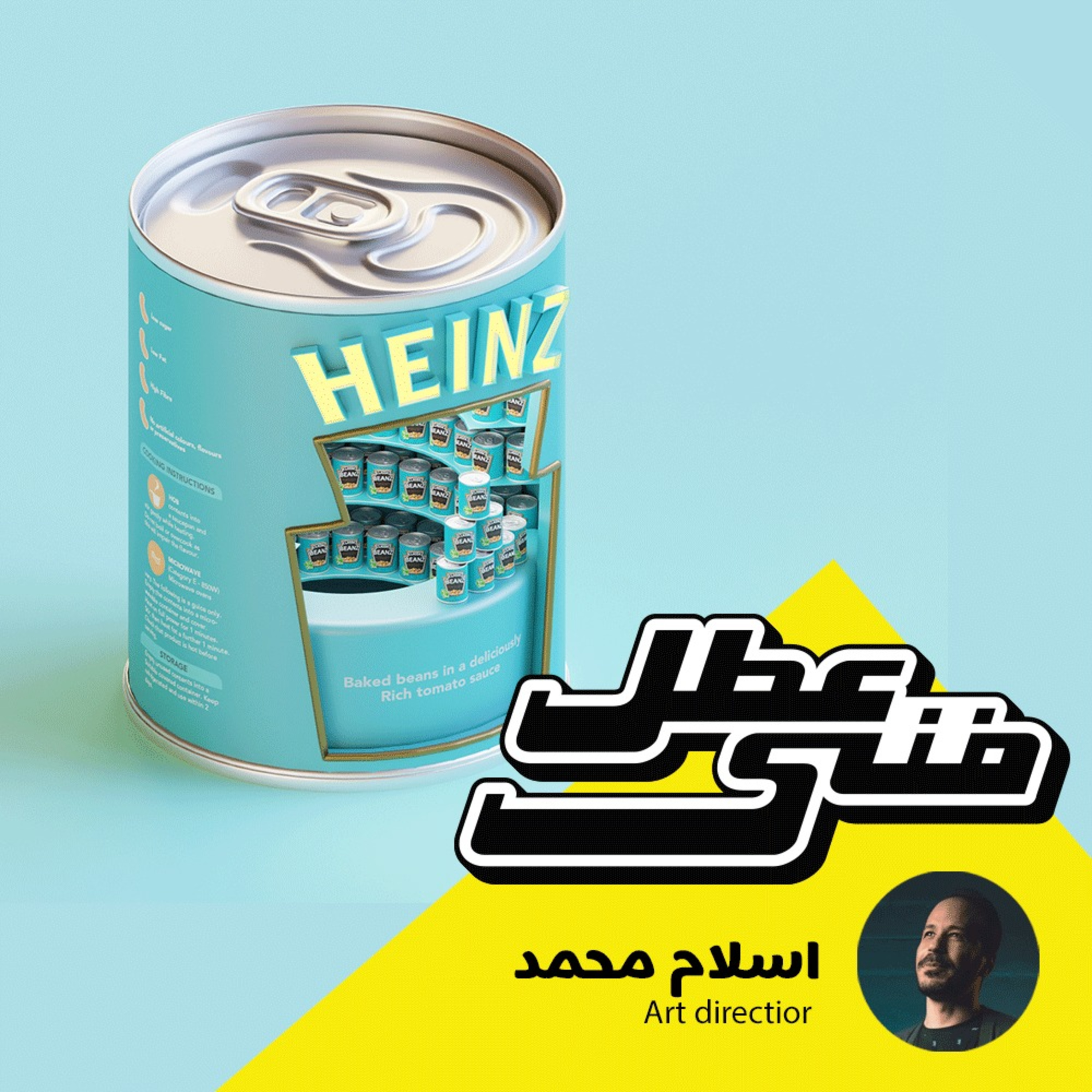 عطل فنى