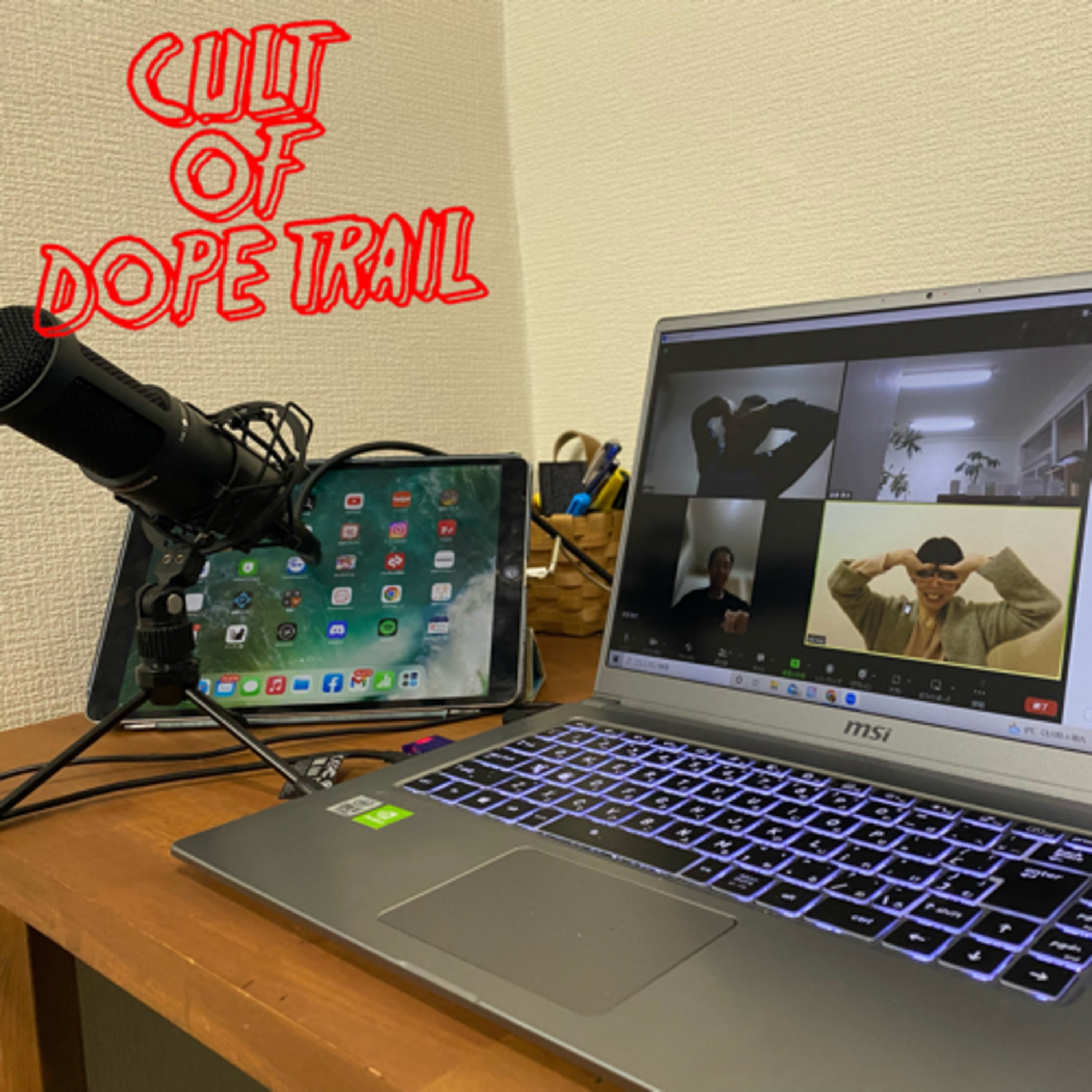 Cult of Dope Trail