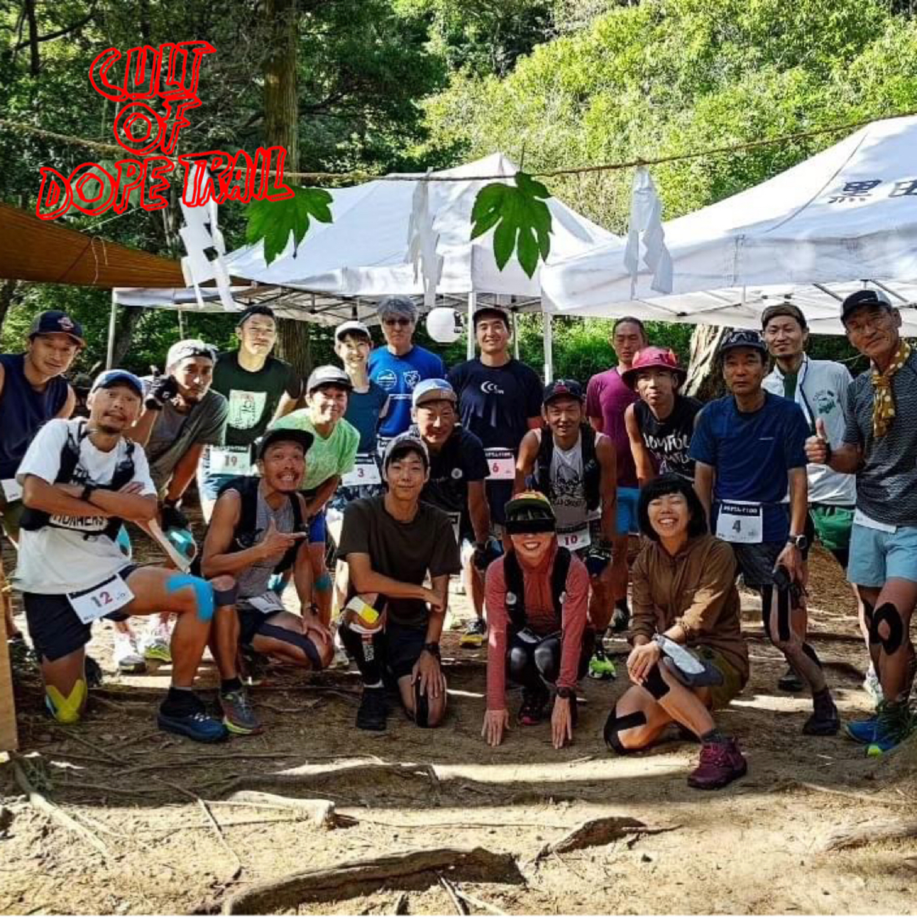 Cult of Dope Trail