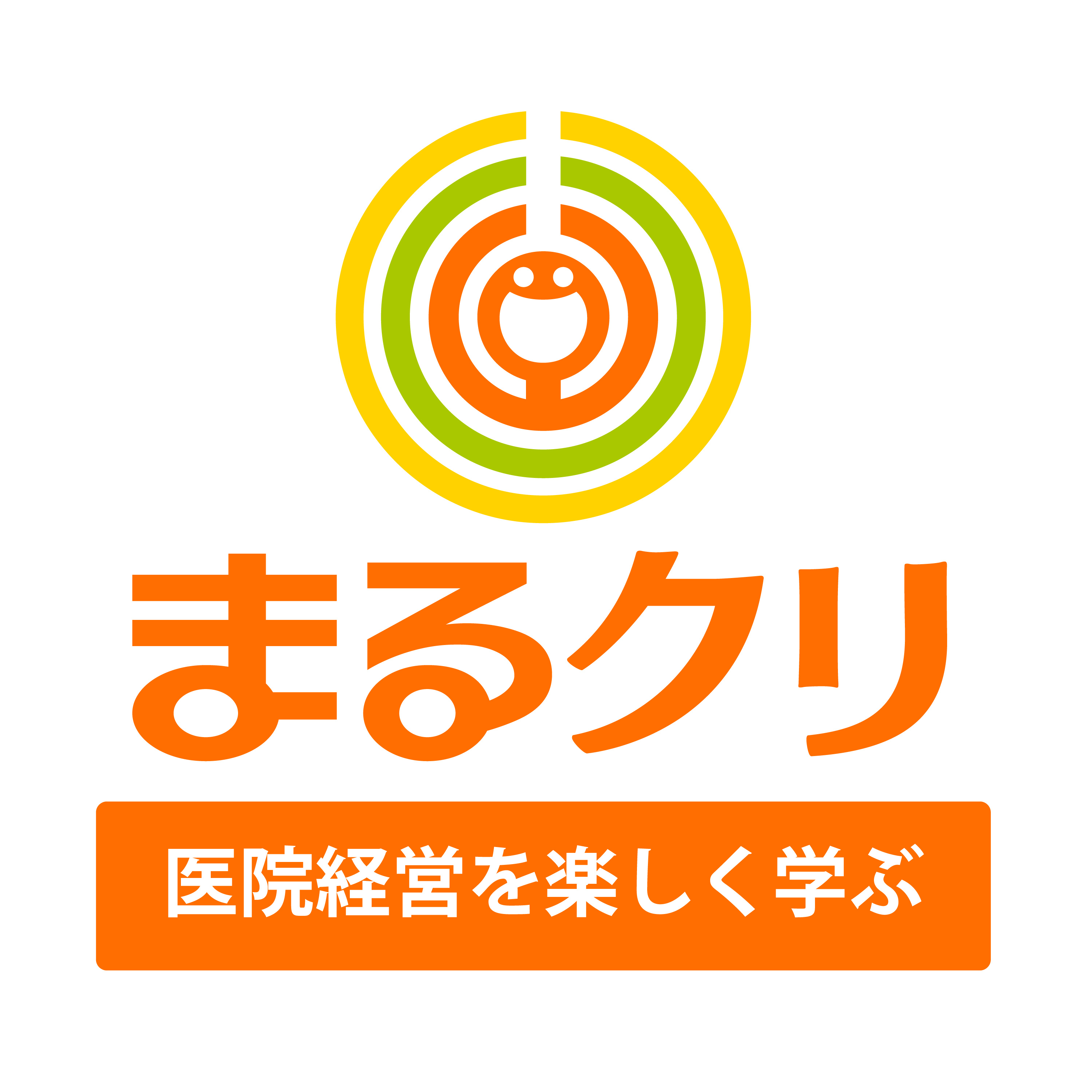 第1回「あなたはどっち？青い炎と赤い炎のリーダー」 episode artwork