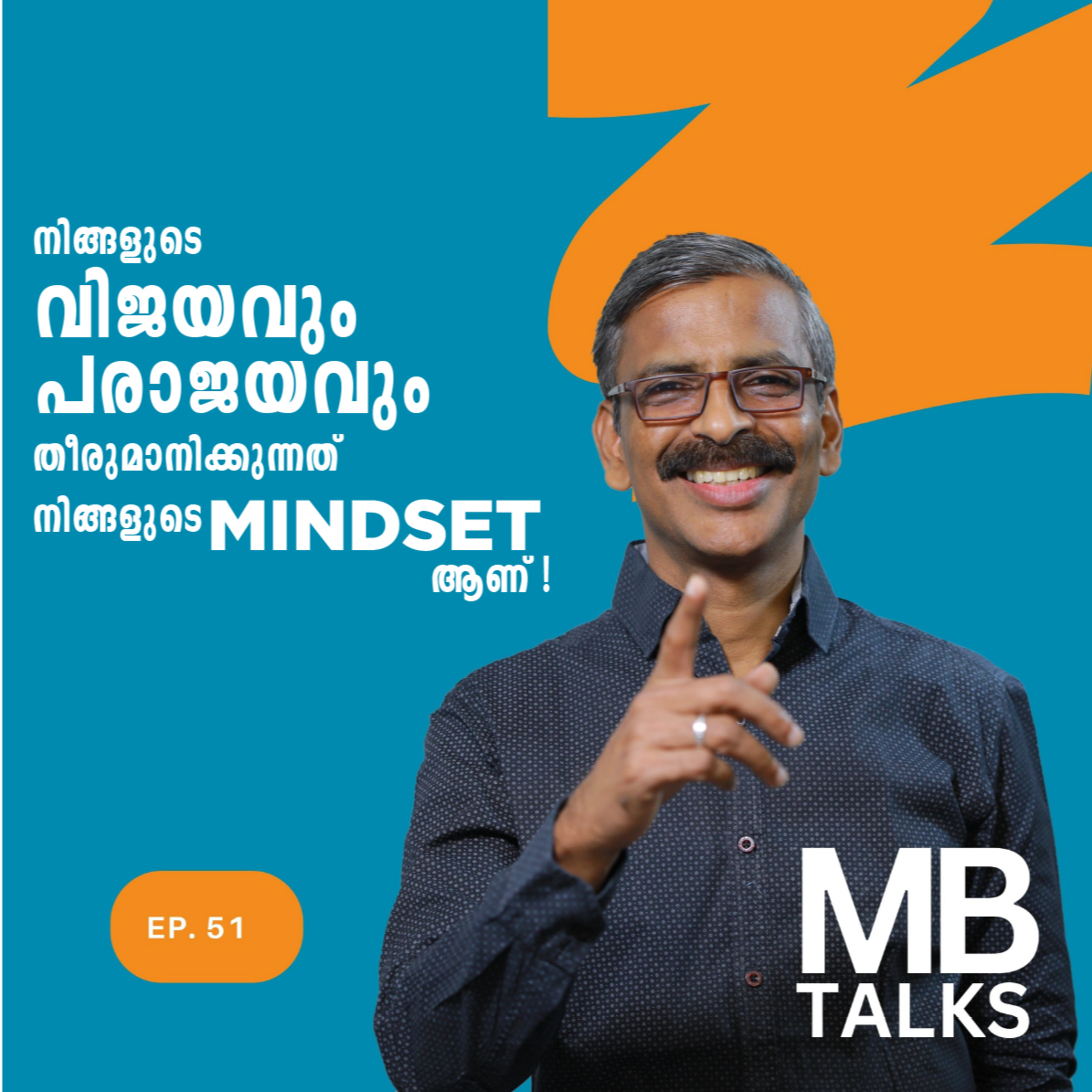 MB TALKS
