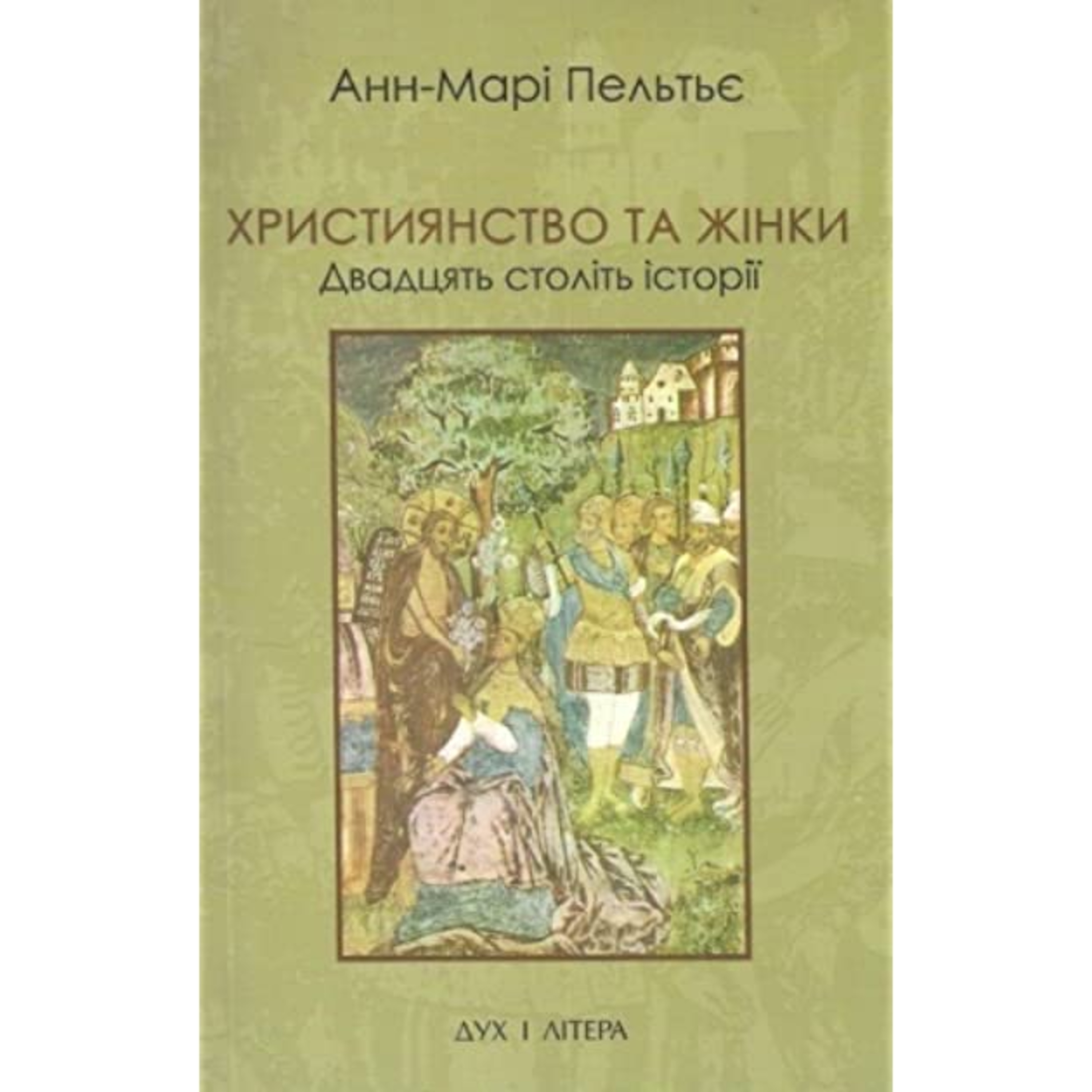 А-М Пельтьє Християнство і жінки. 1 На початку episode artwork