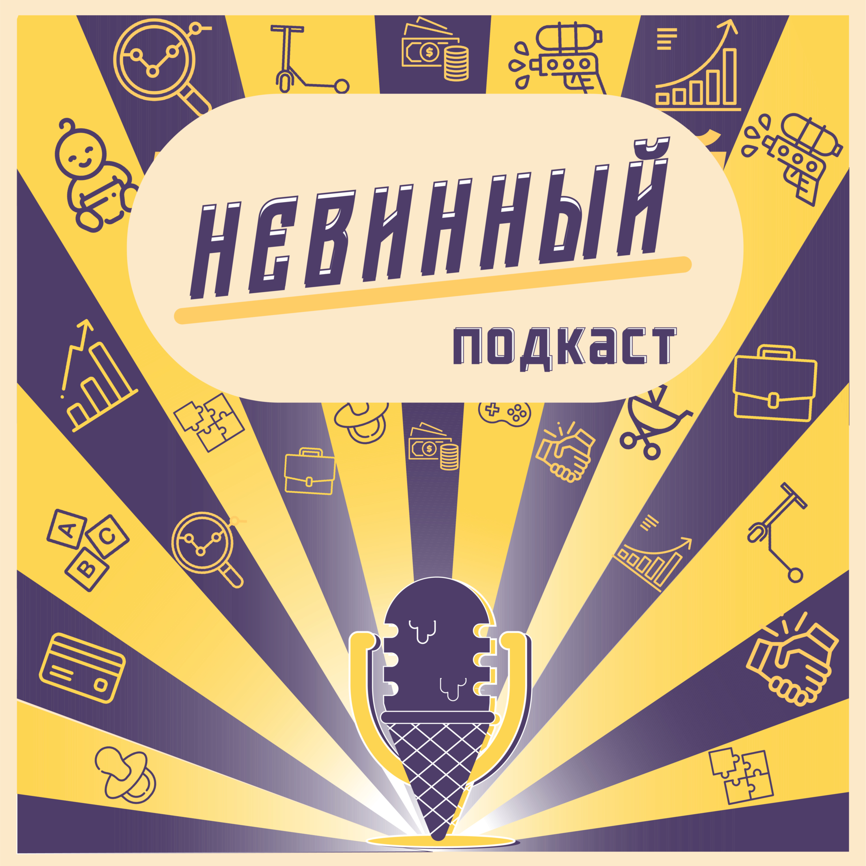 Василий Эсманов (The Village): о том, как важно не жить фантазиями других людей podcast