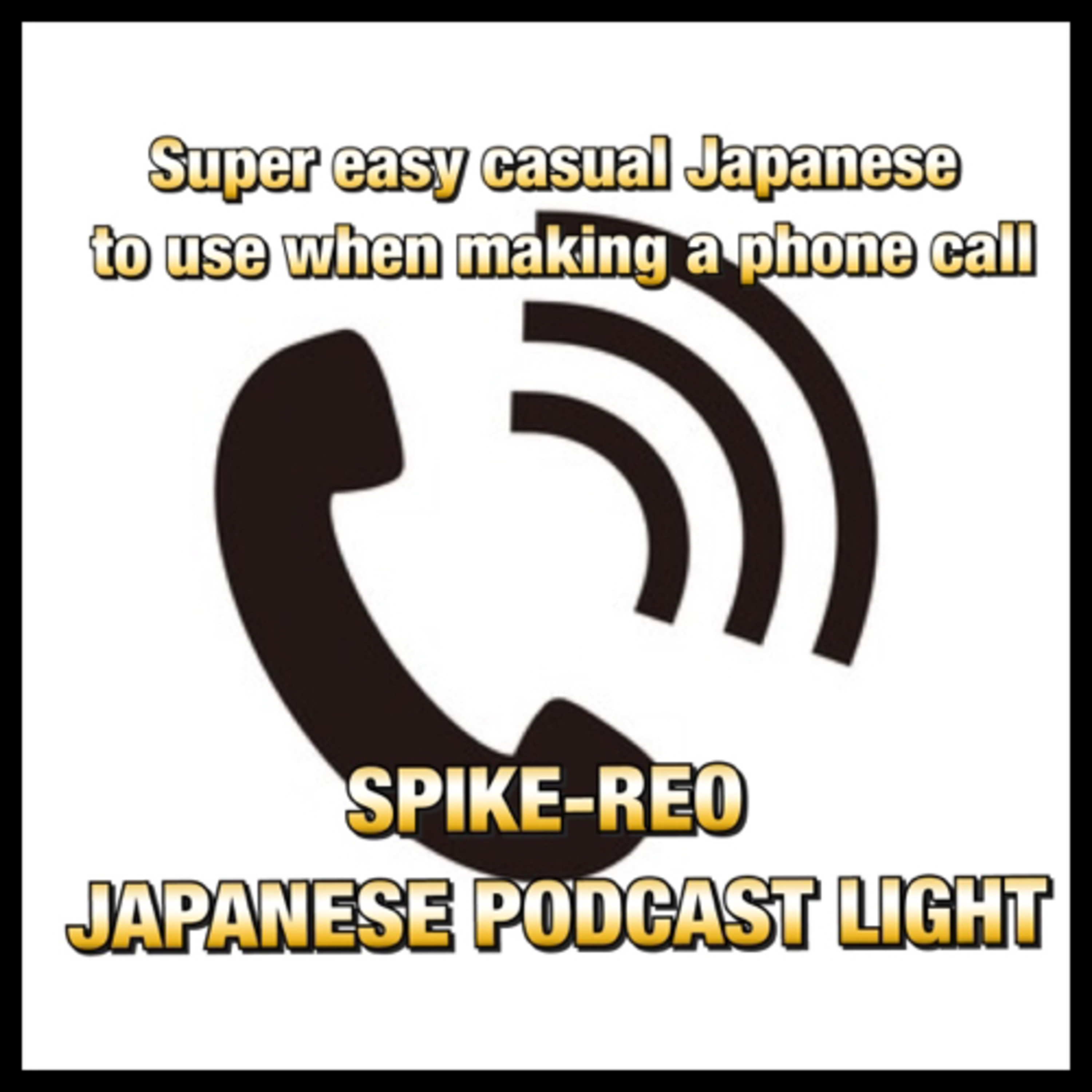 Episode 177【Casual Super Easy Japanese】#10 episode artwork