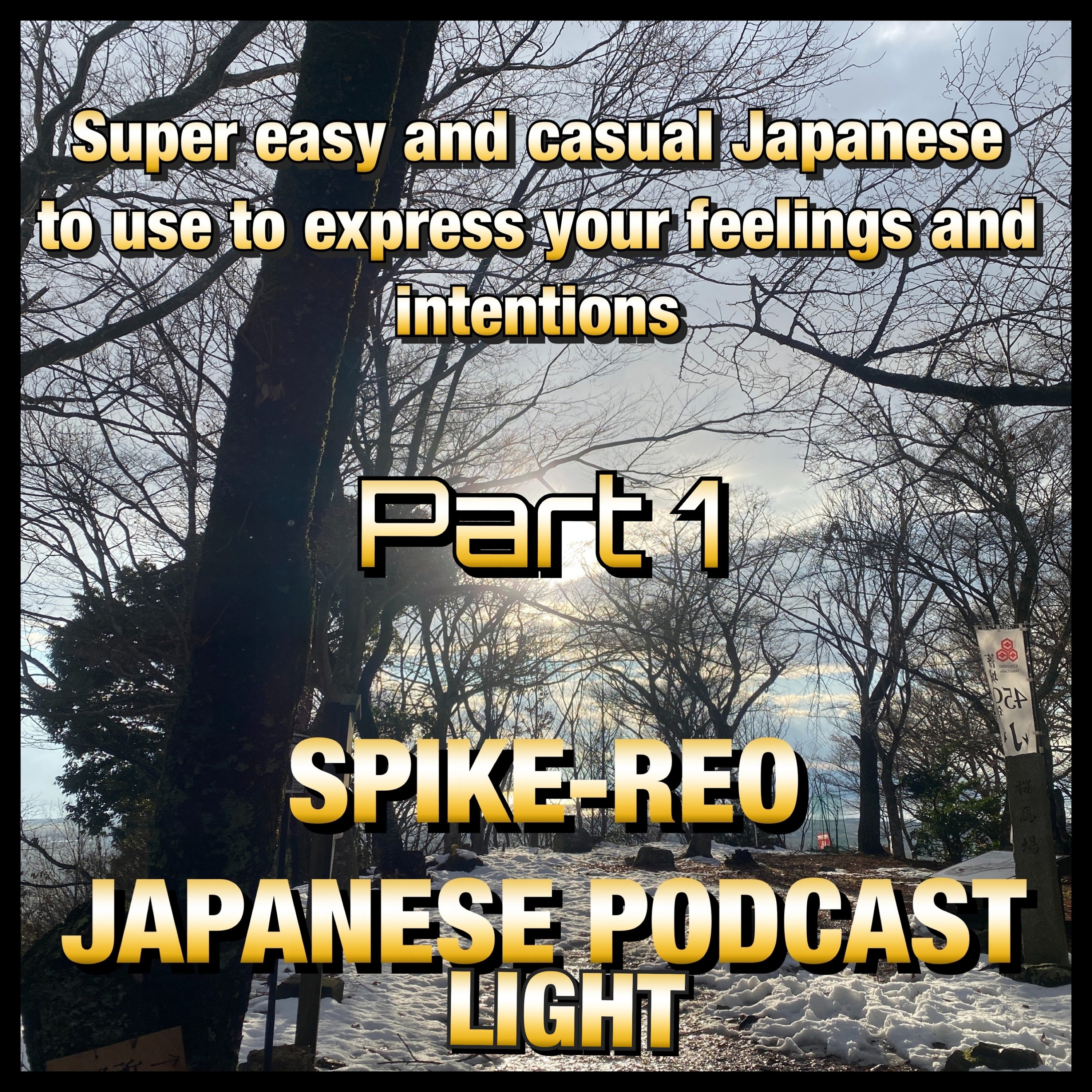Episode 197 【Casual Super Easy Japanese】#26 episode artwork