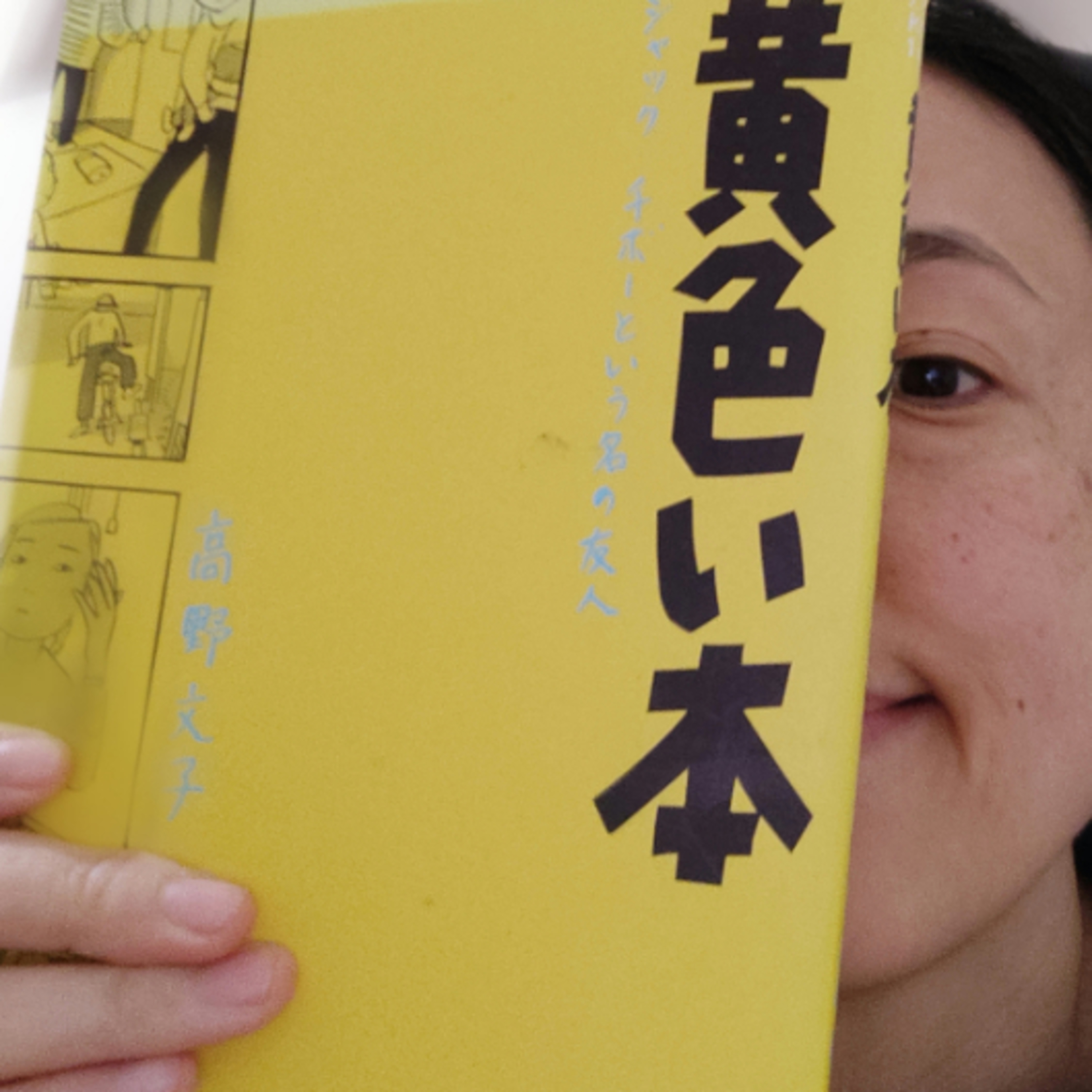 ラジオワダ