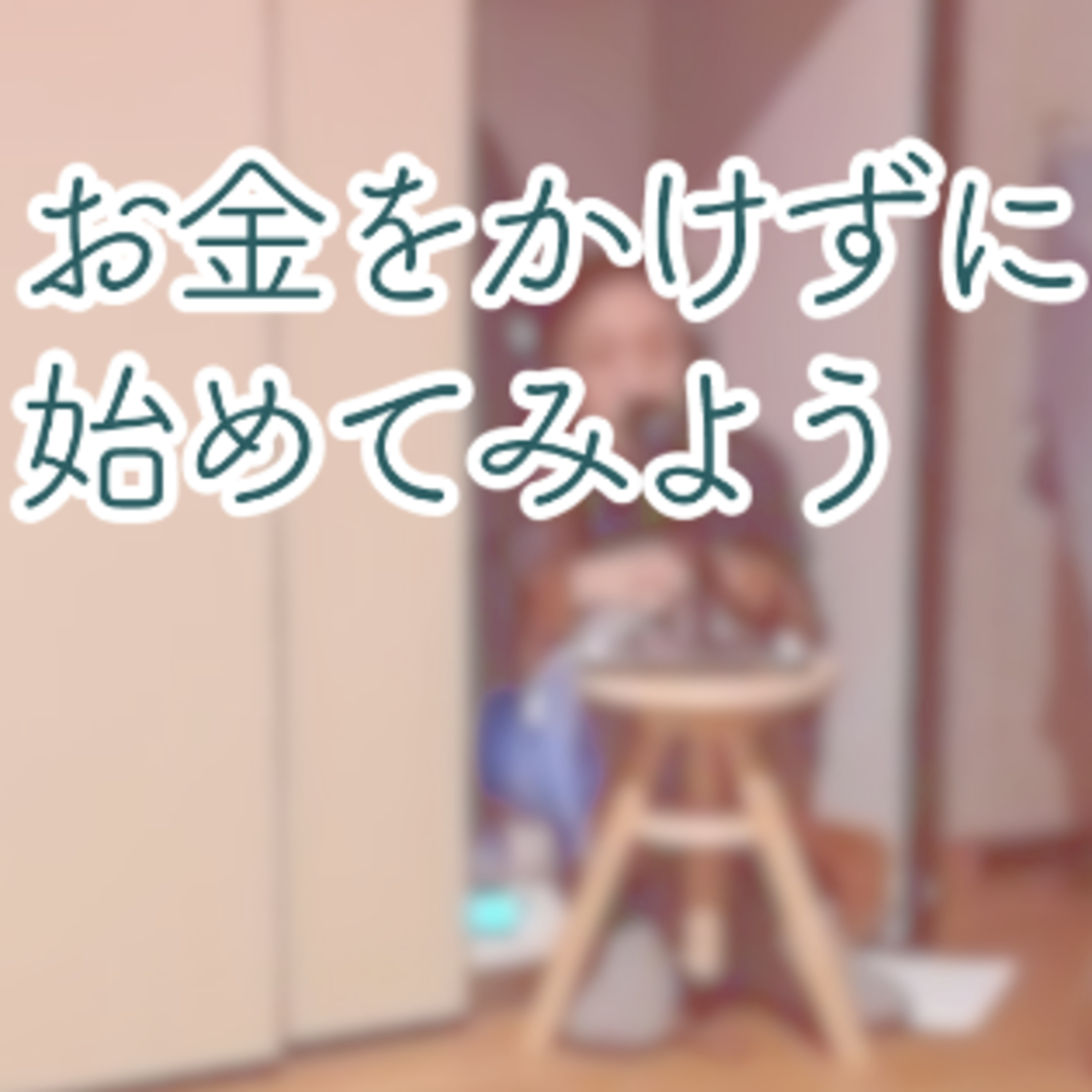 ラジオワダ