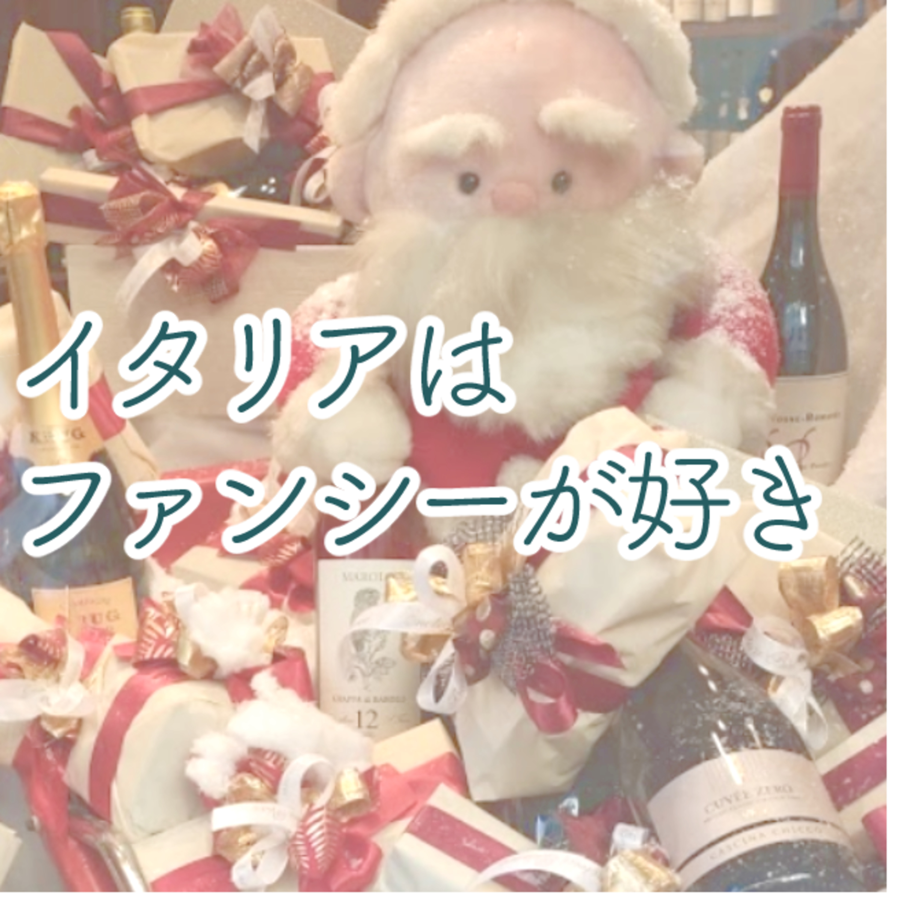 ラジオワダ