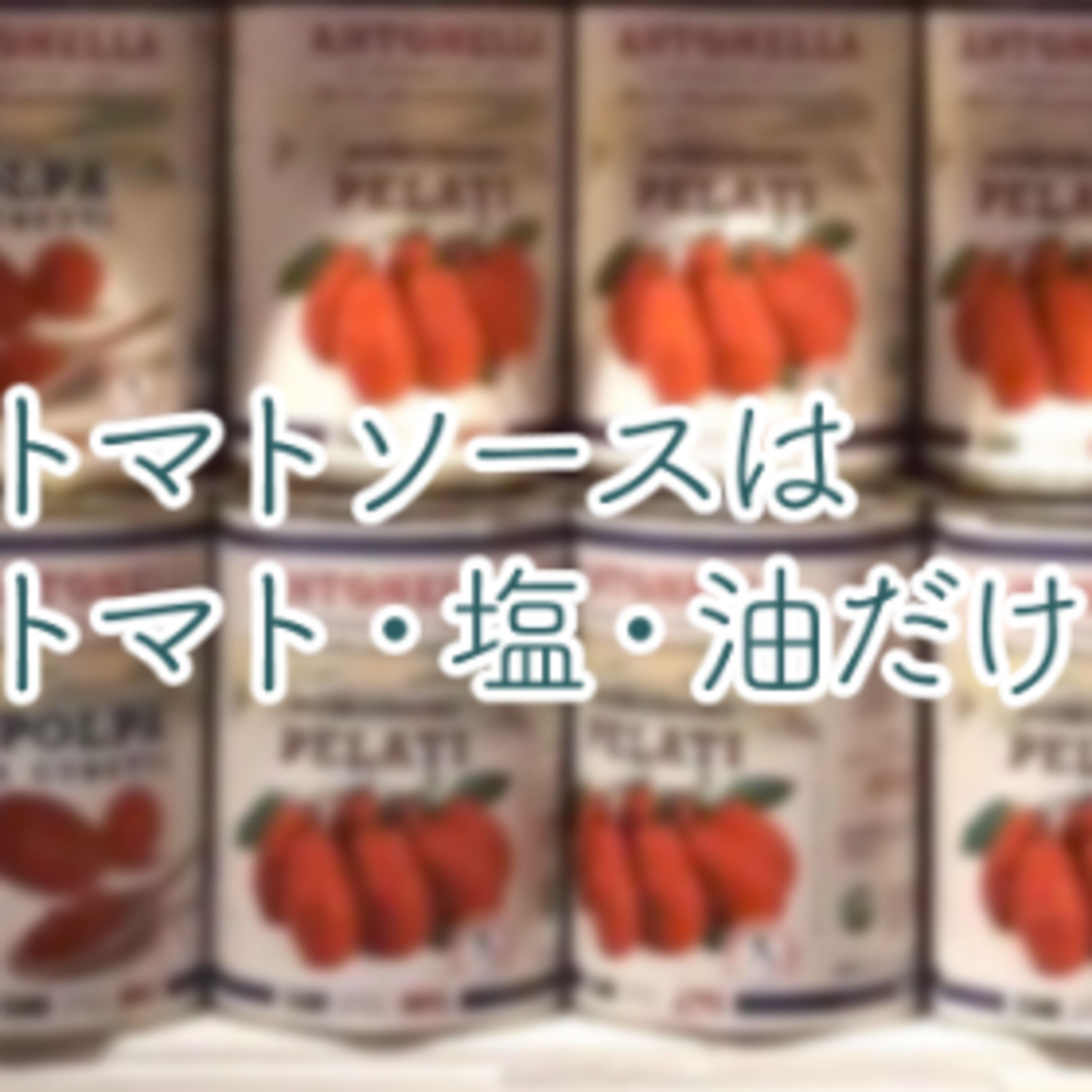 ラジオワダ