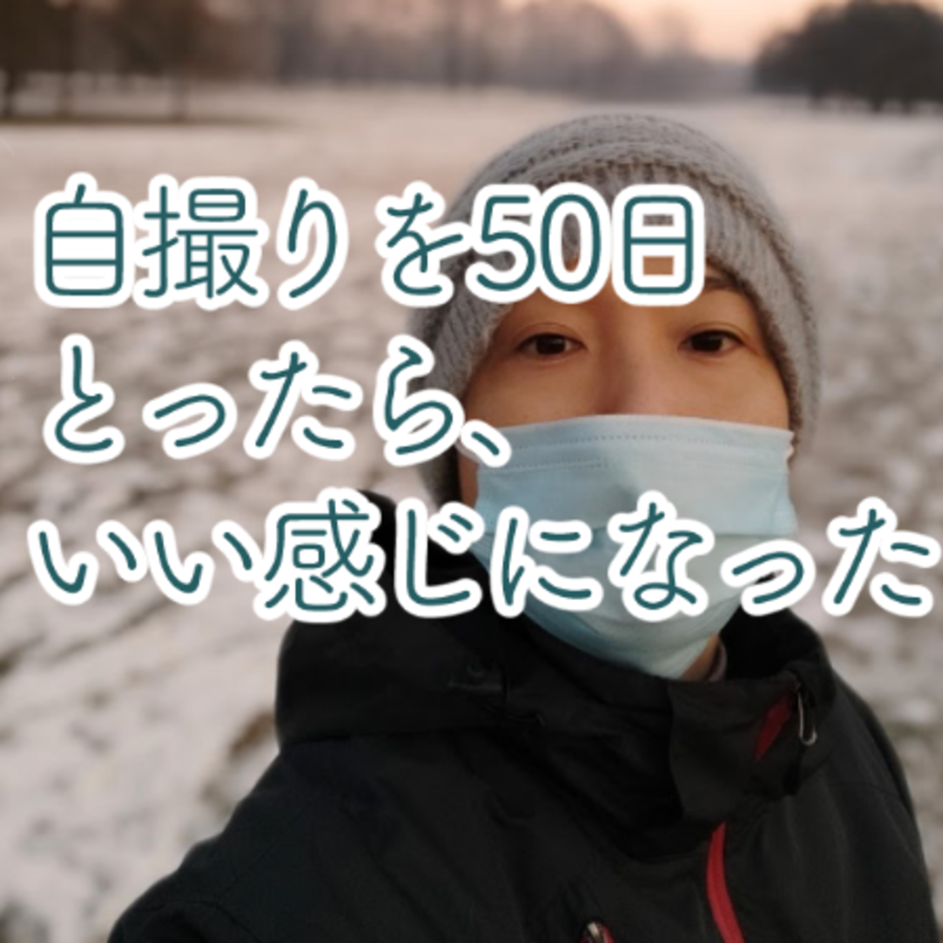 ラジオワダ