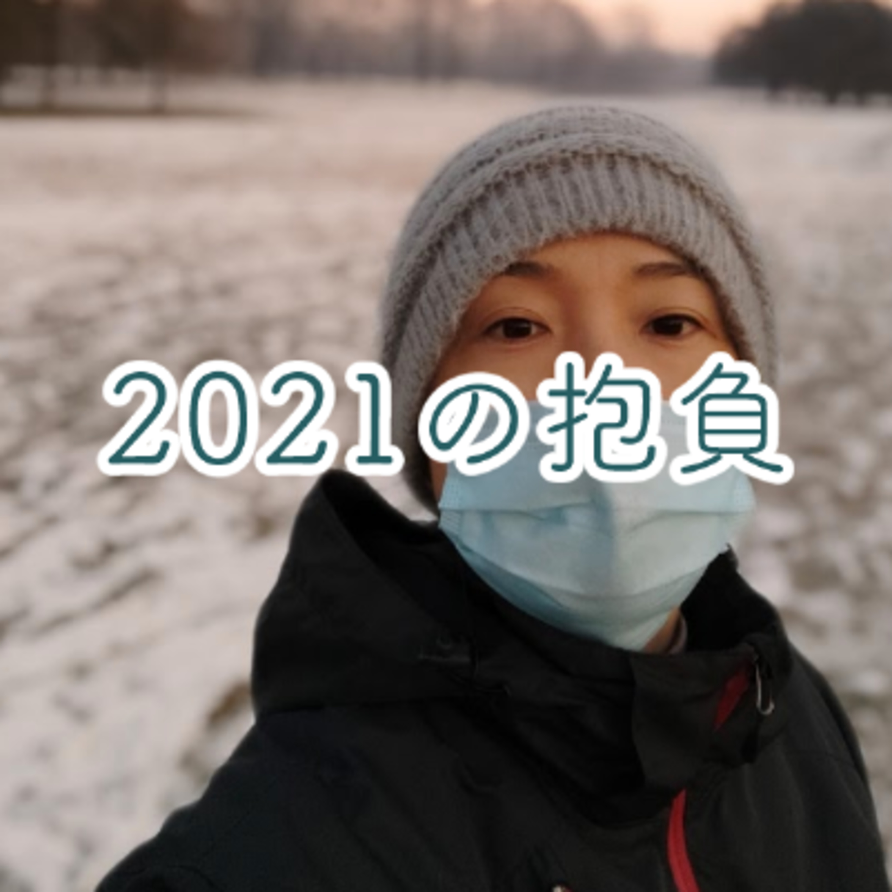 ラジオワダ