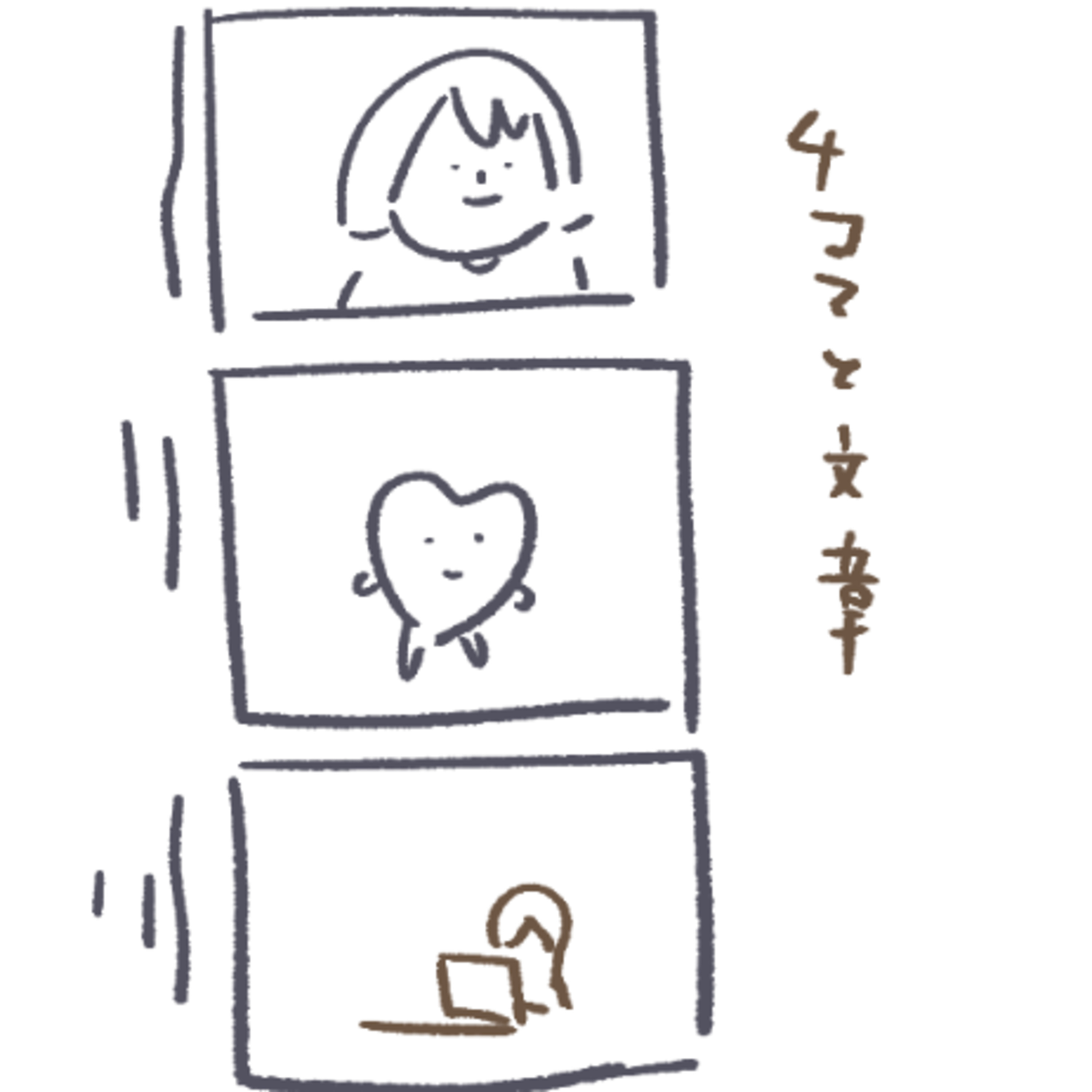 ラジオワダ