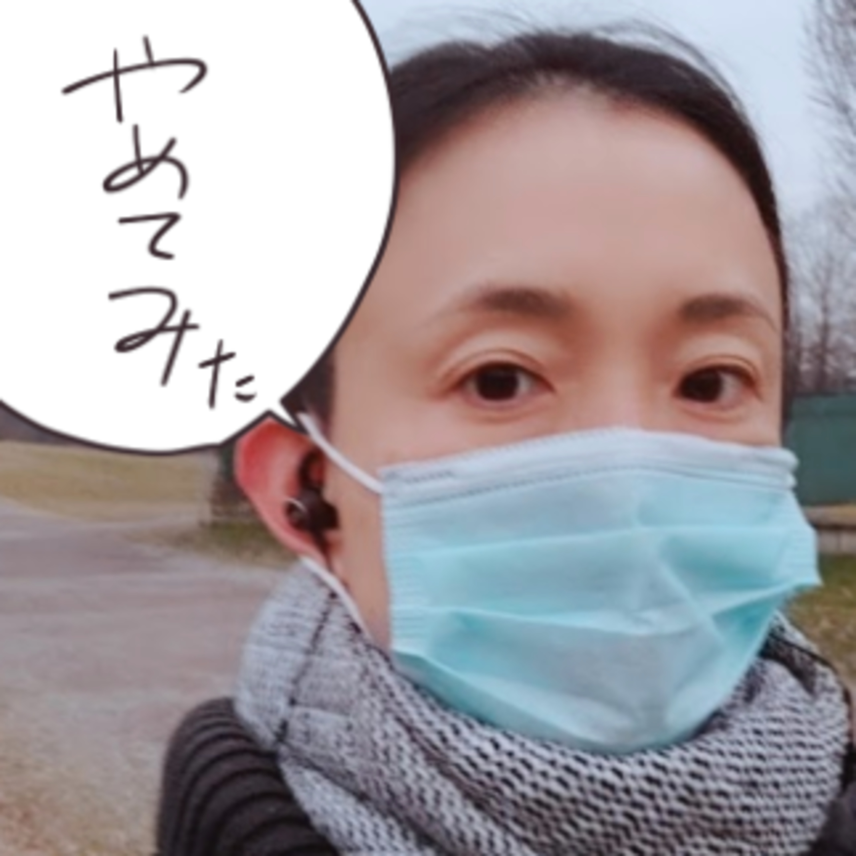 ラジオワダ