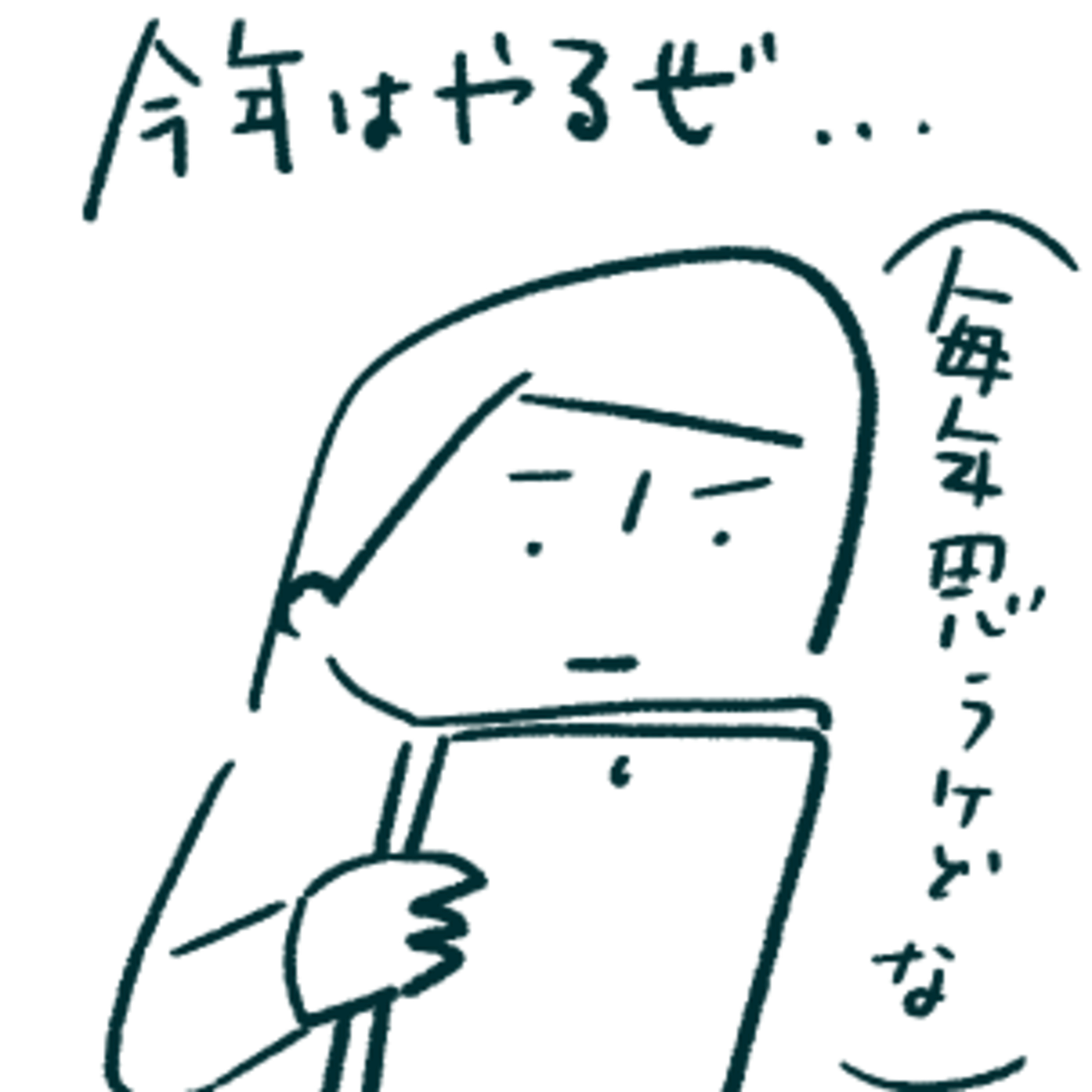 ラジオワダ