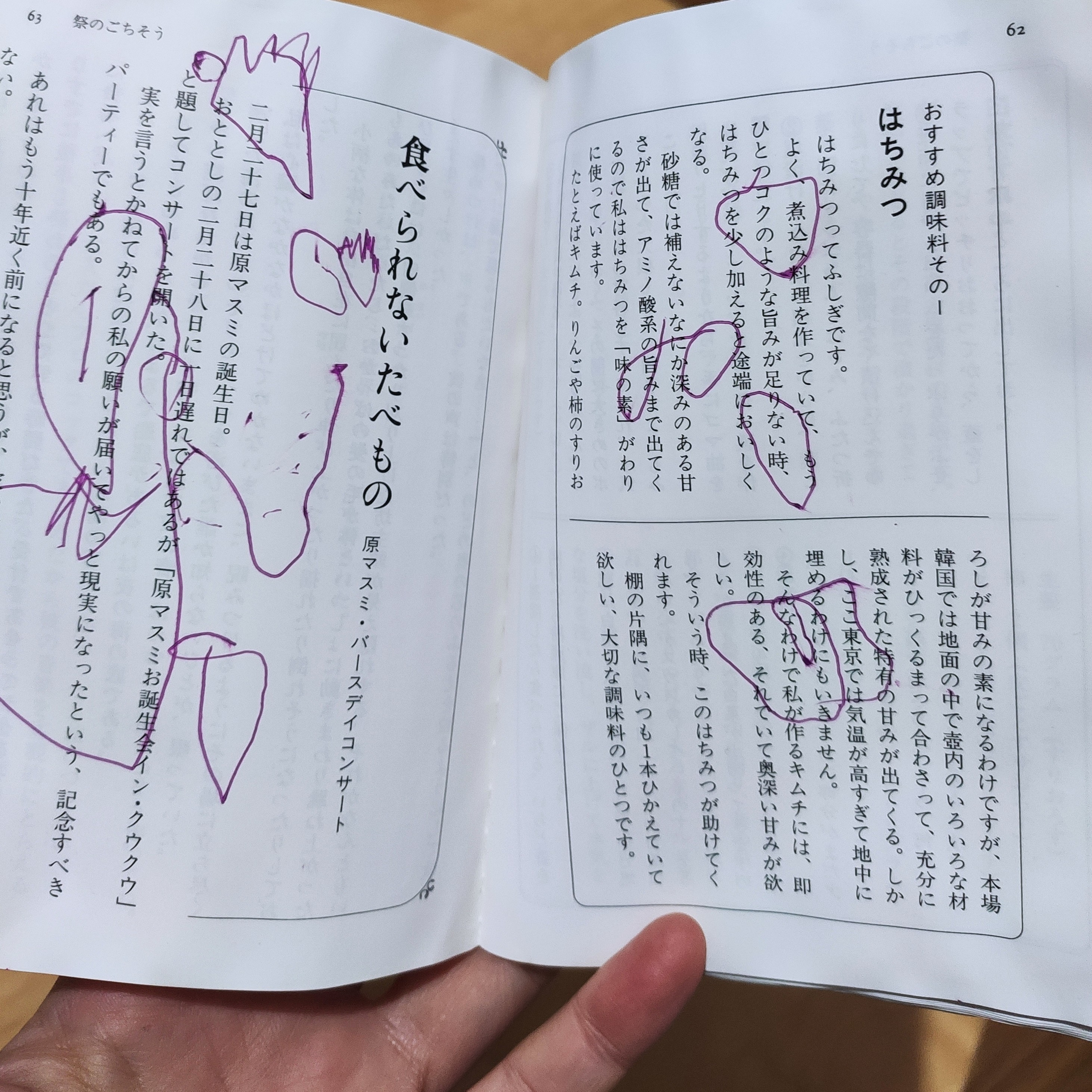 読書会のおすすめ episode artwork