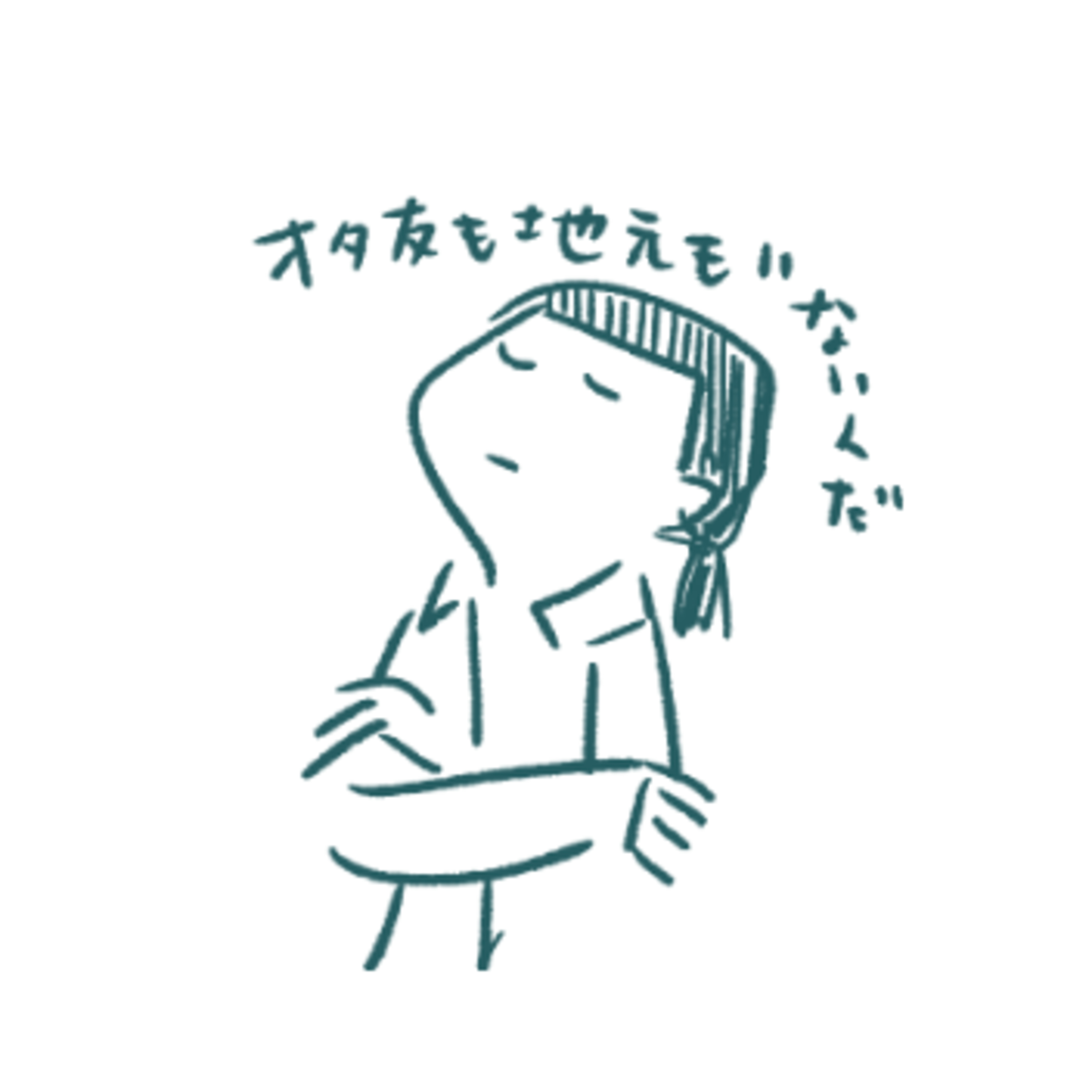 ラジオワダ